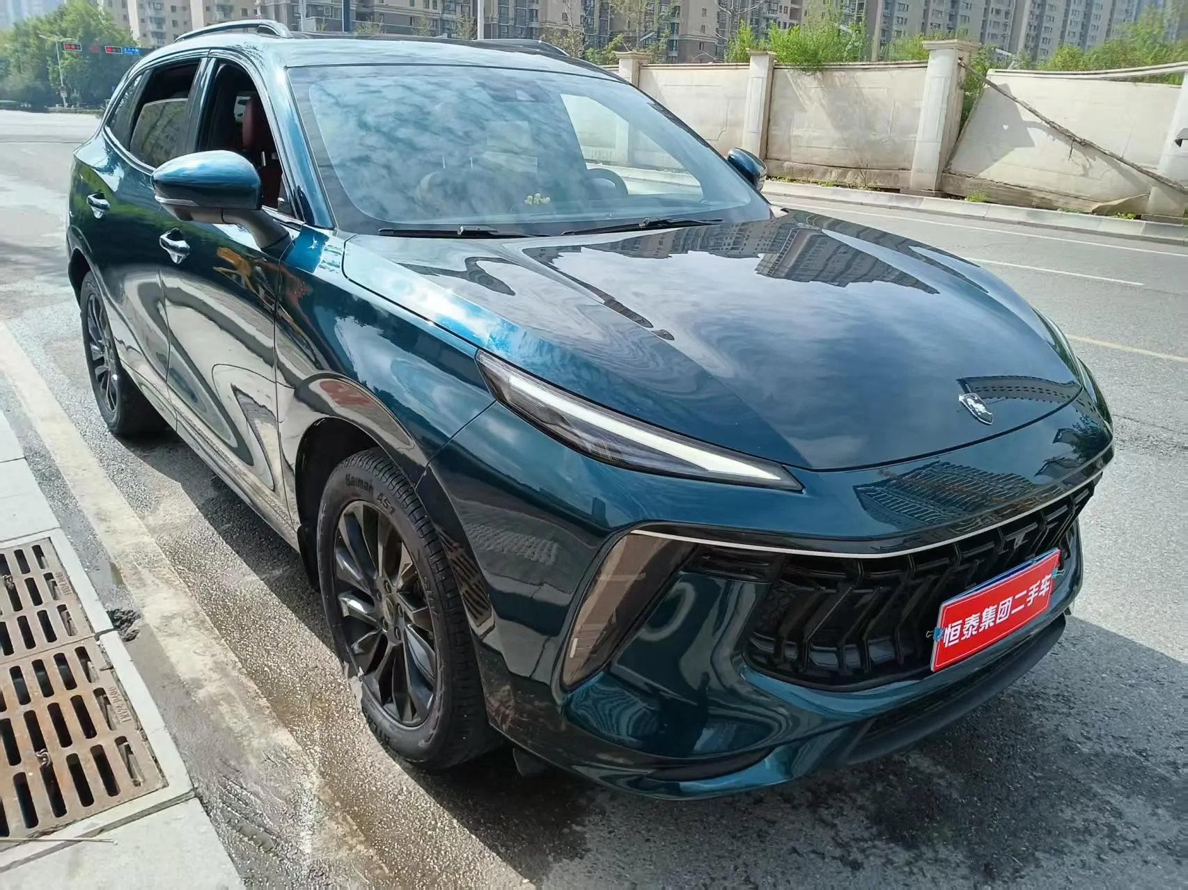 Forthing Fengxing T5 EVO