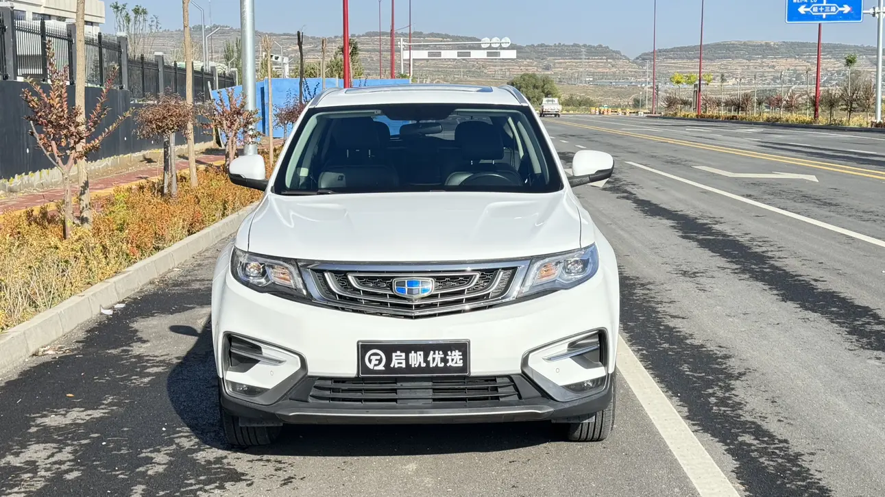 Geely Atlas (Boyue)  из Китая