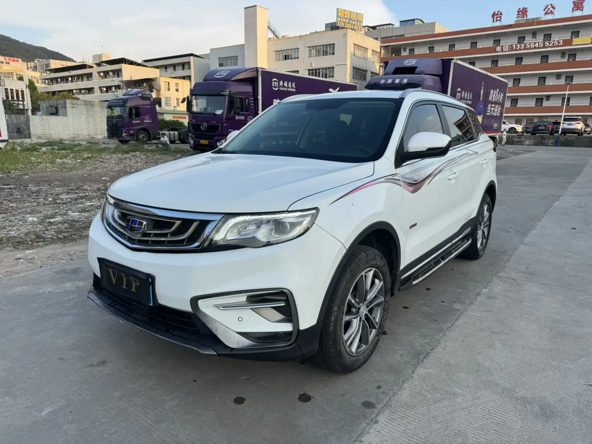 Geely Atlas