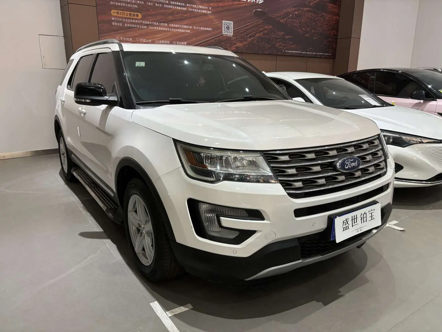Ford Explorer (imported)