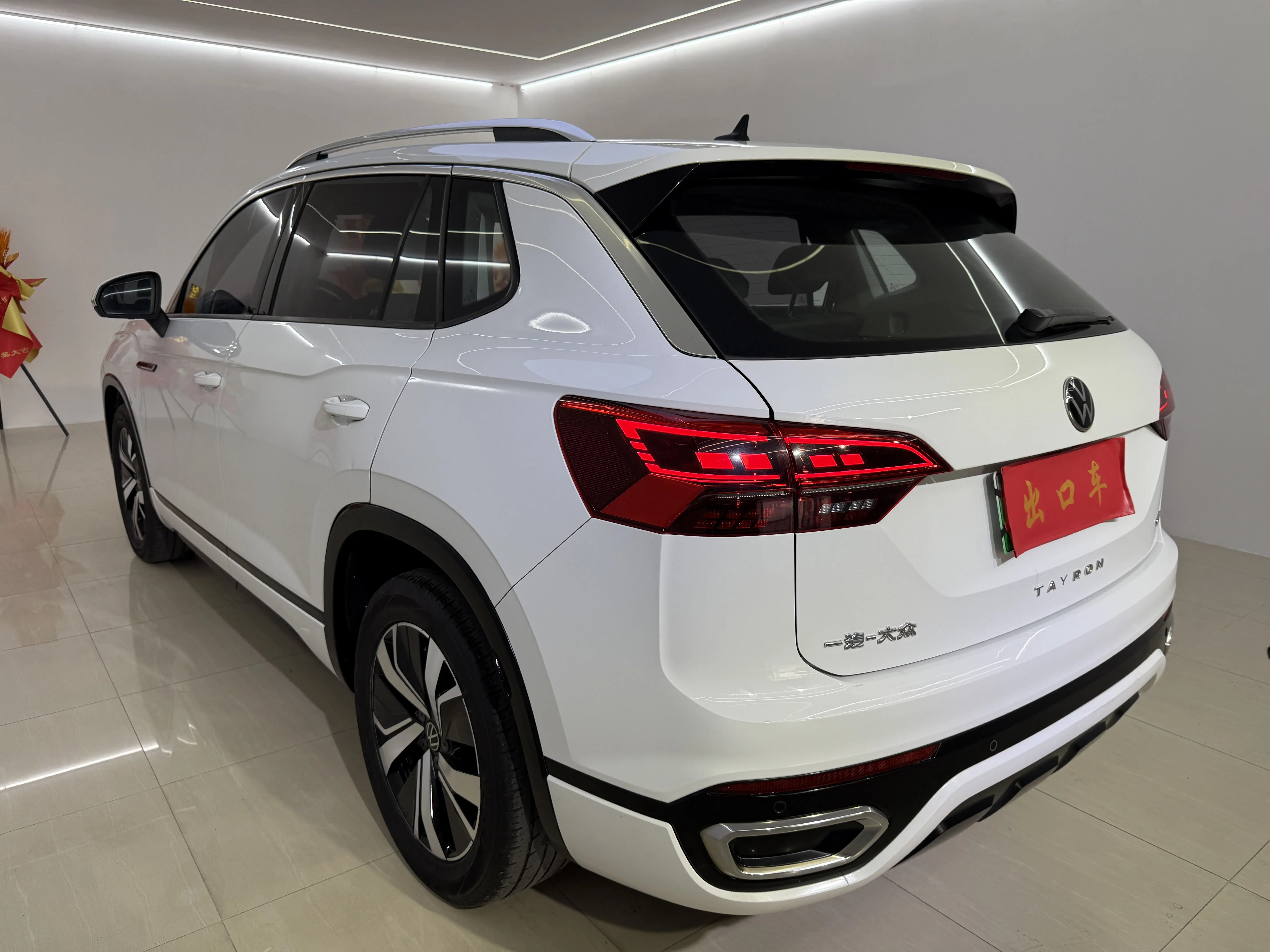 Volkswagen Tanyue GTE