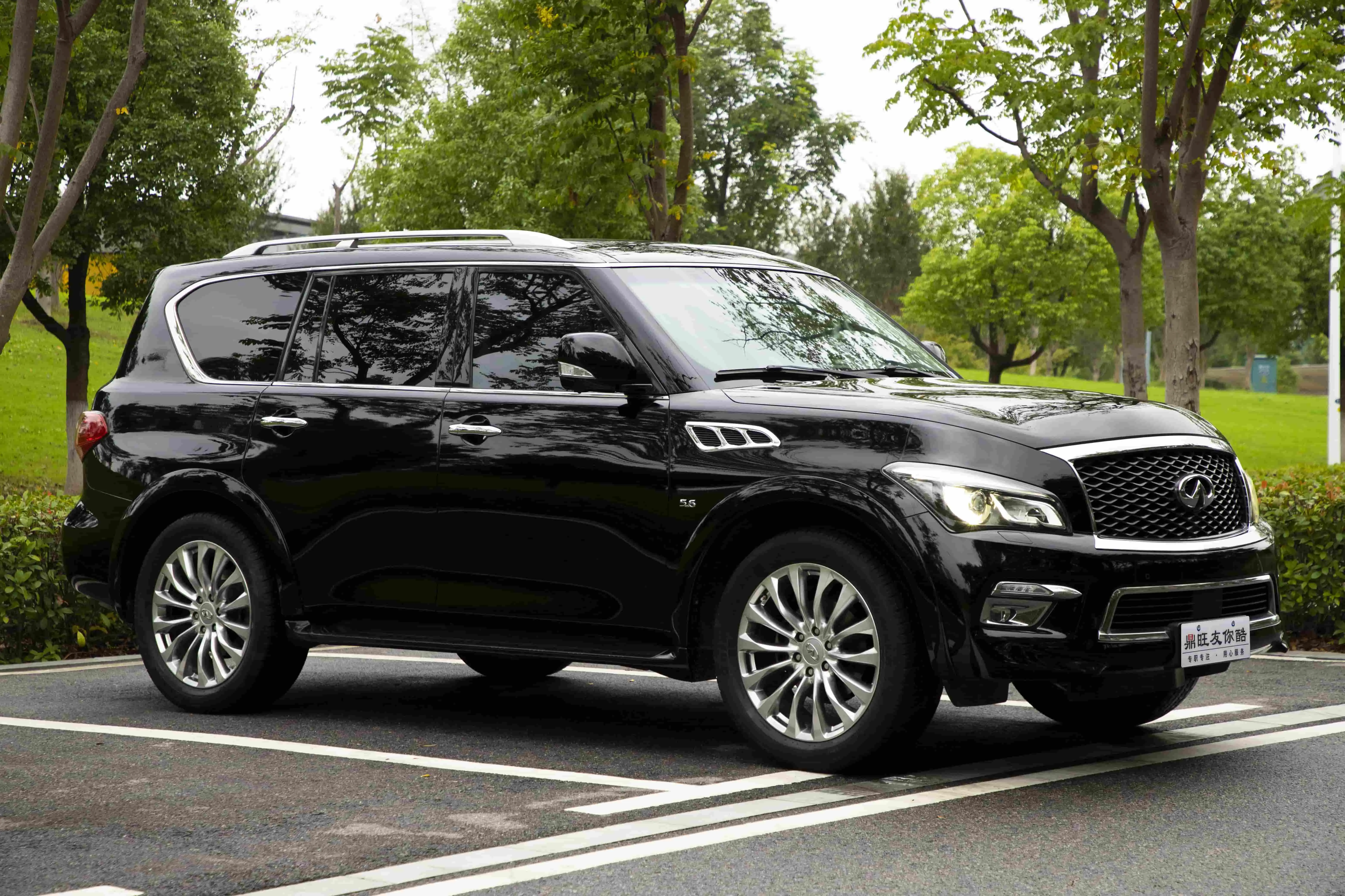 Infiniti QX80