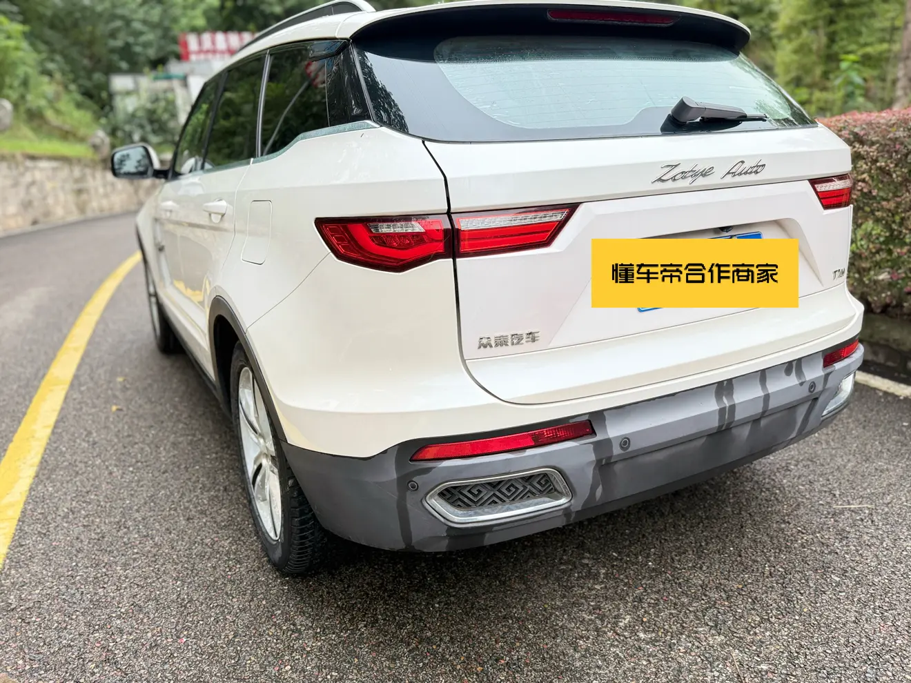 Zotye T700
