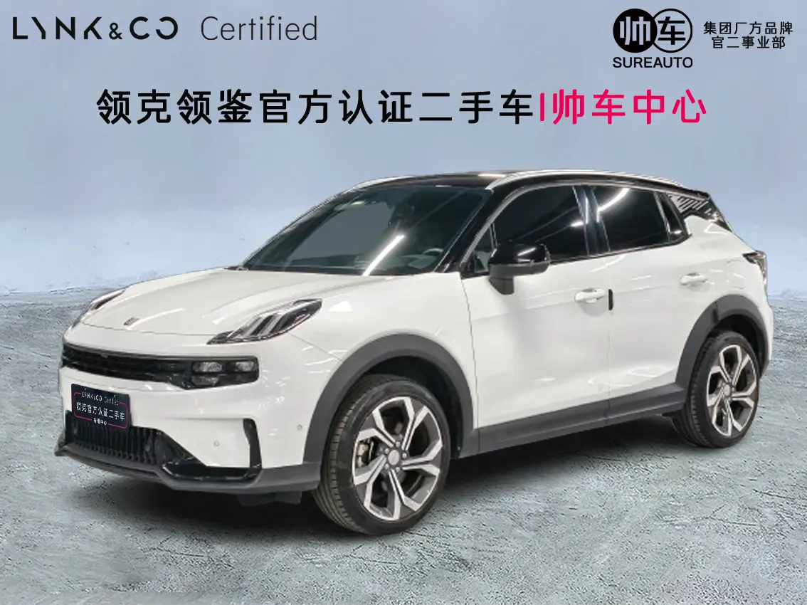 Lynk & Co 06