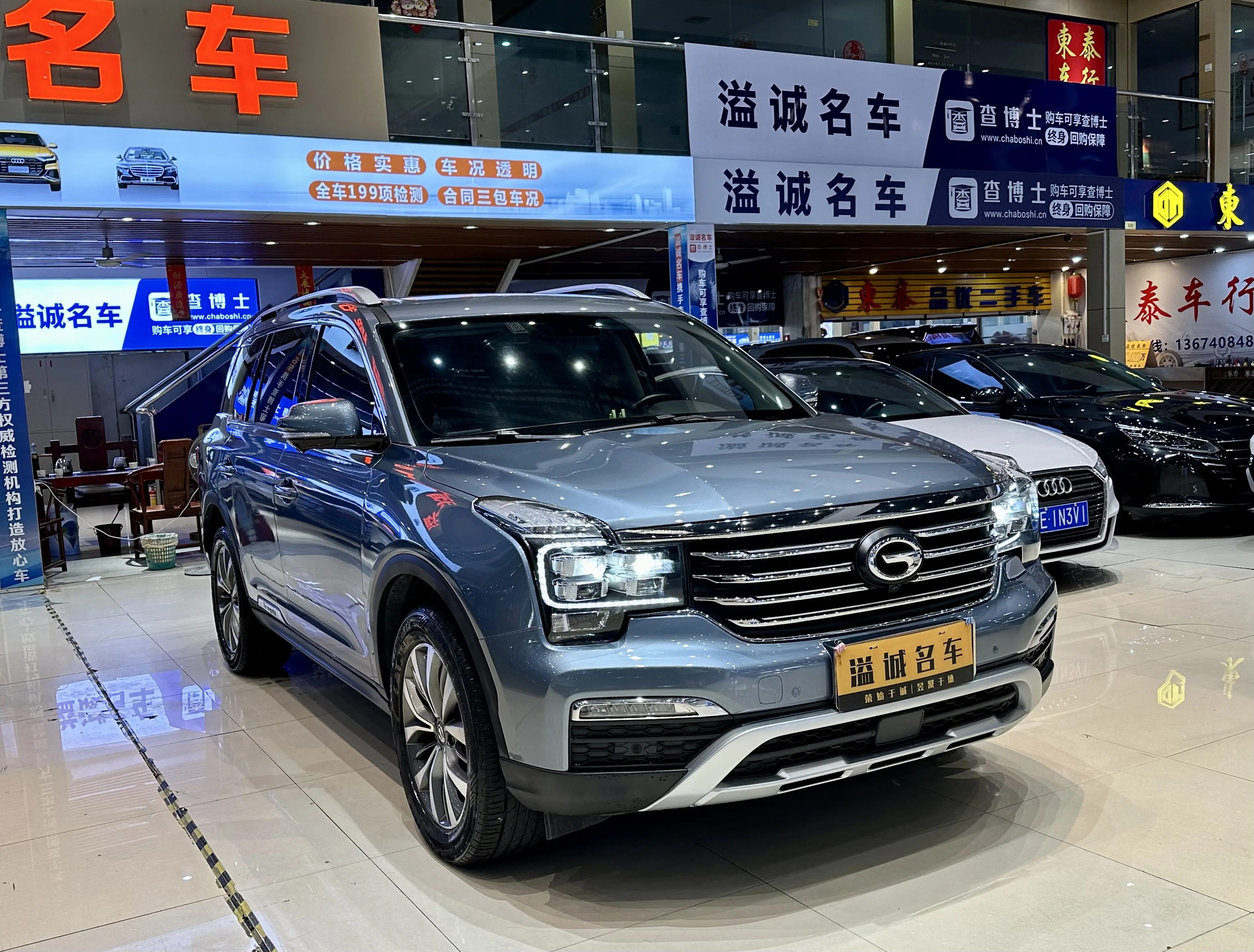 GAC Trumpchi GS8