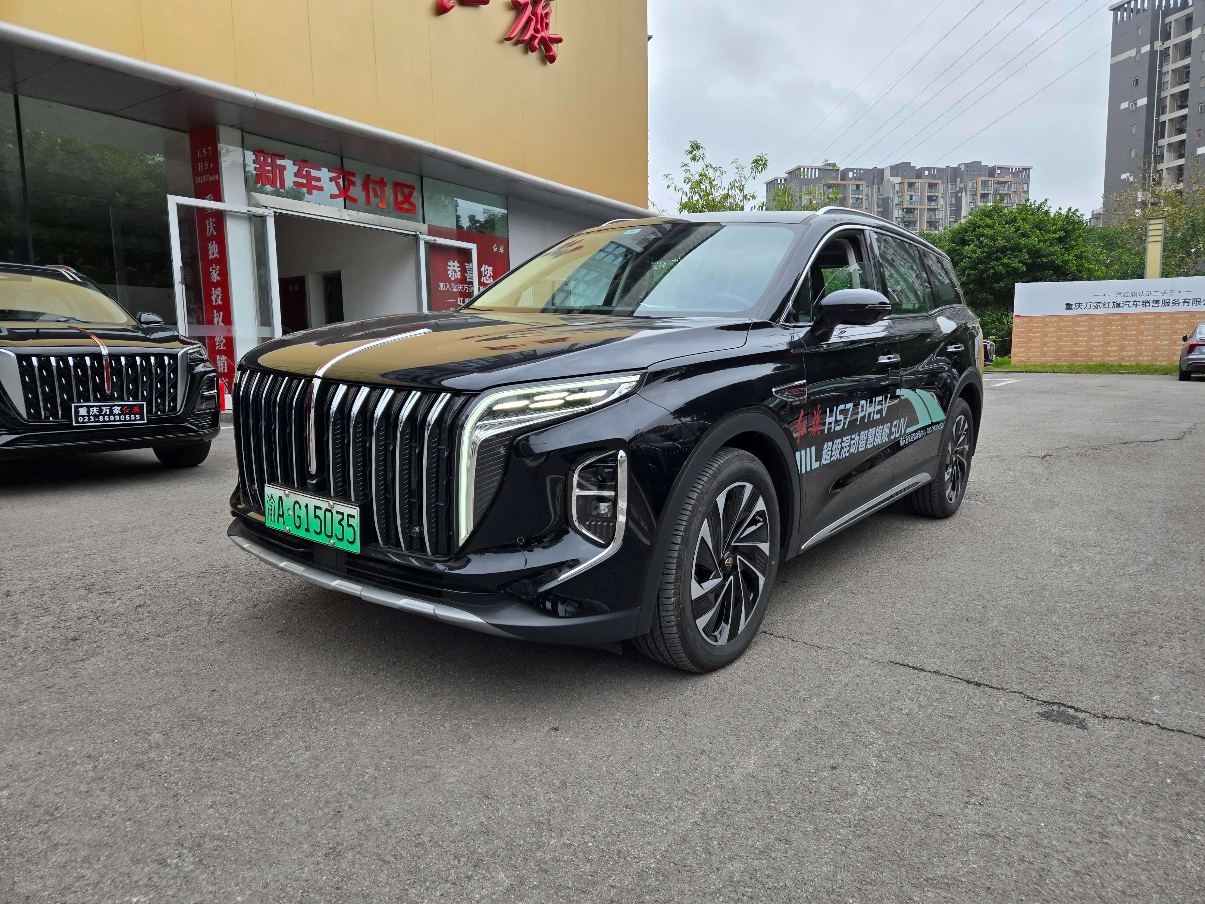 Hongqi HS7 PHEV  из Китая