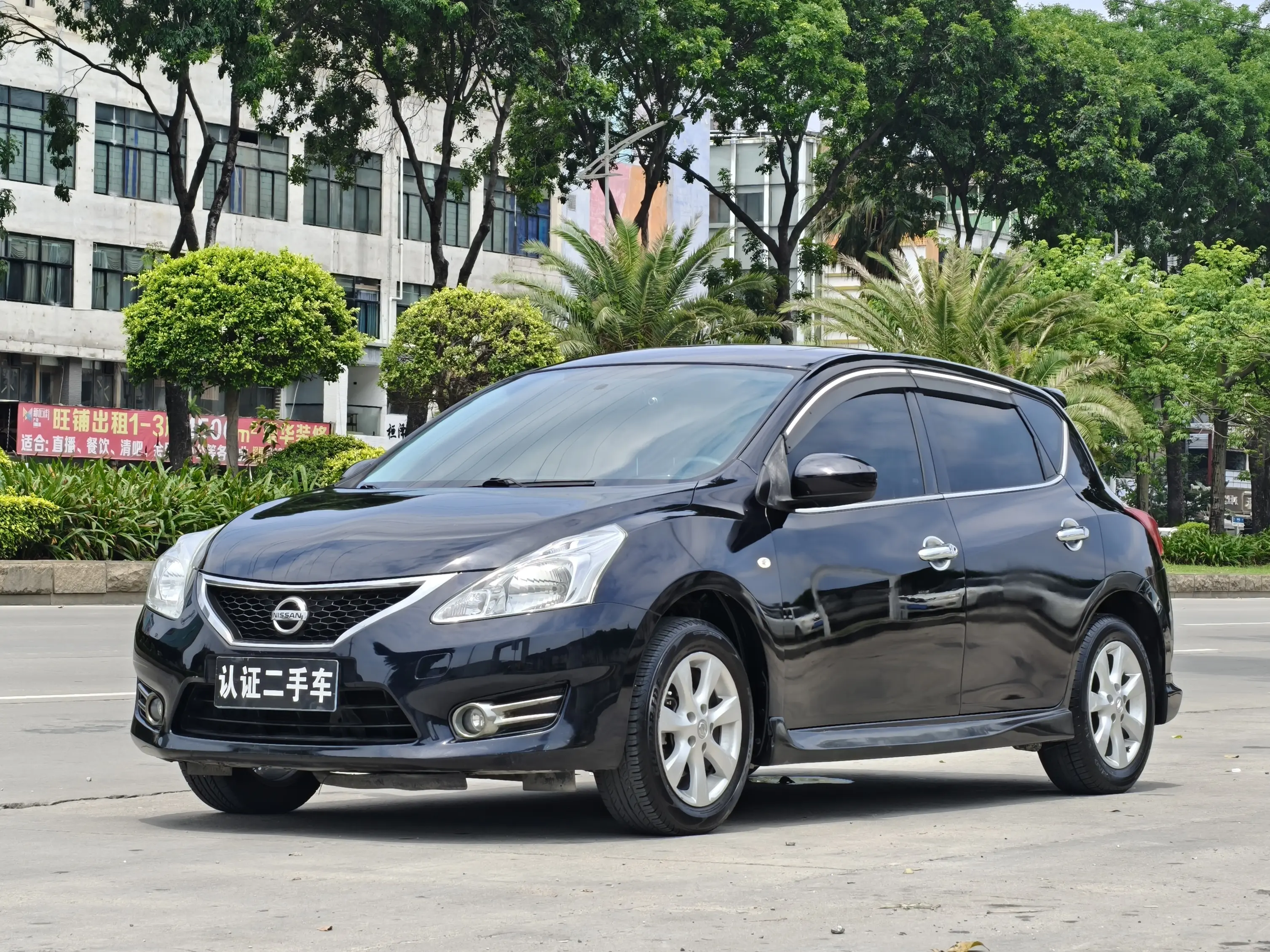 Nissan Tiida