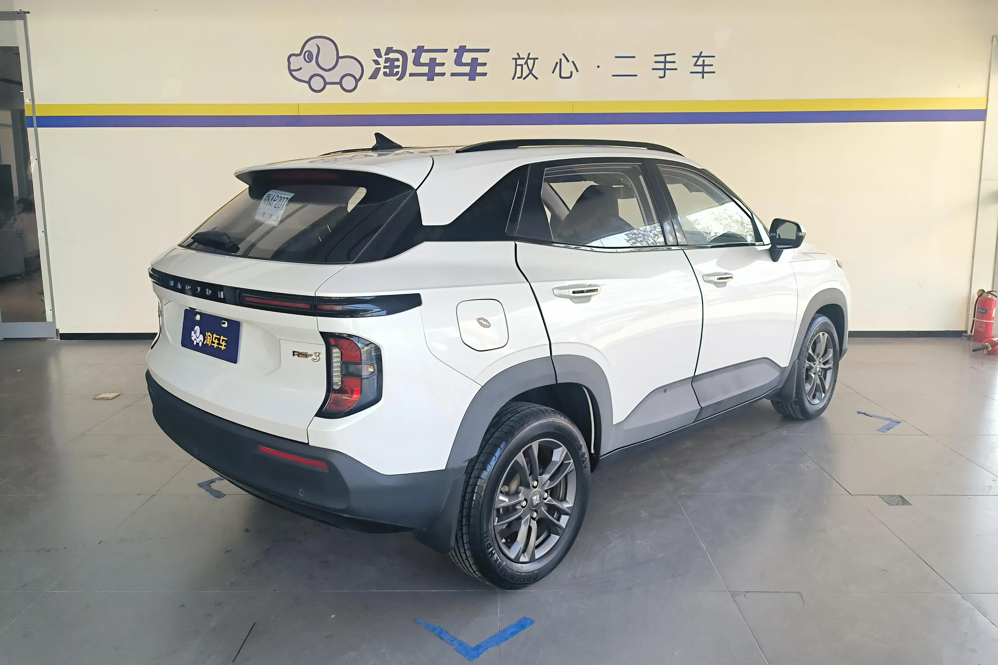 Baojun RS-3