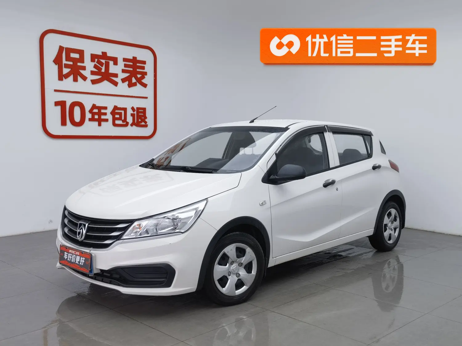Baojun 310