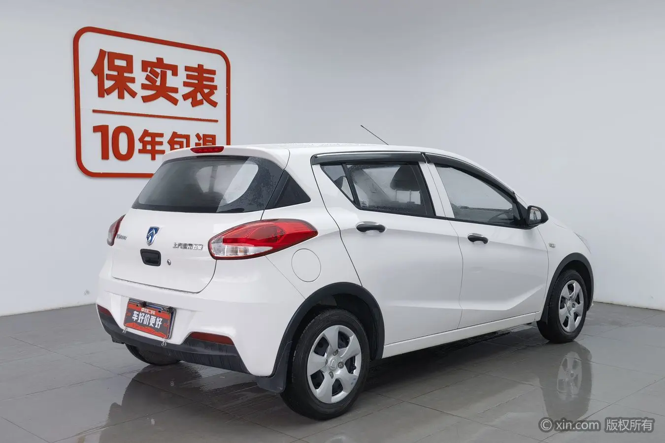 Baojun 310