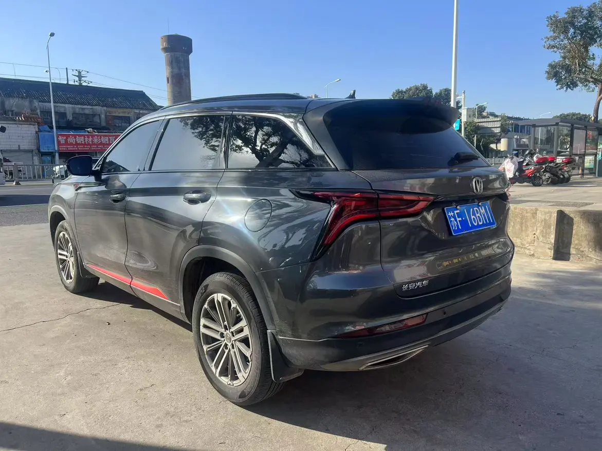 Changan CS75 PLUS