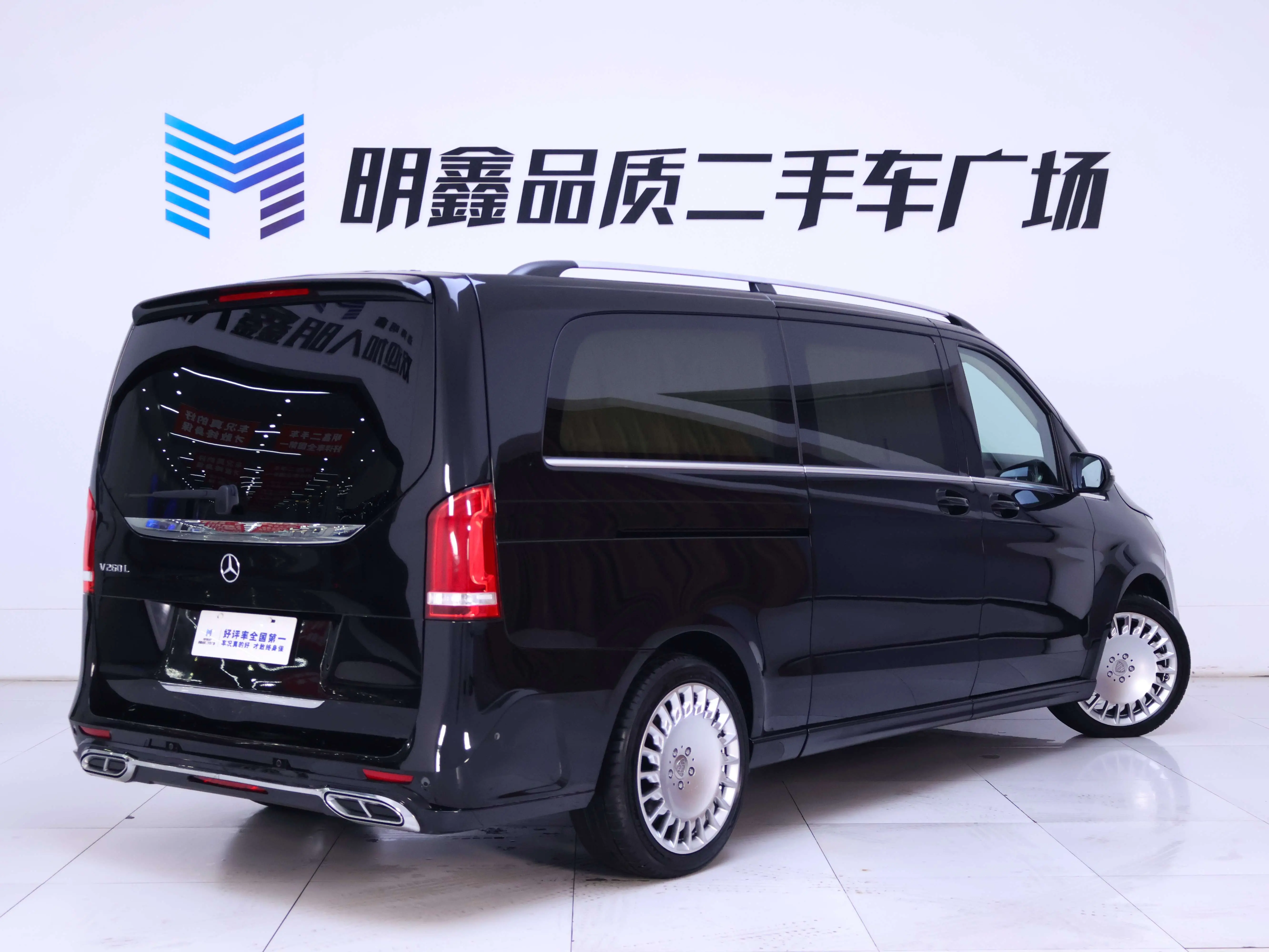 Mercedes-Benz Mercedes Benz V Class