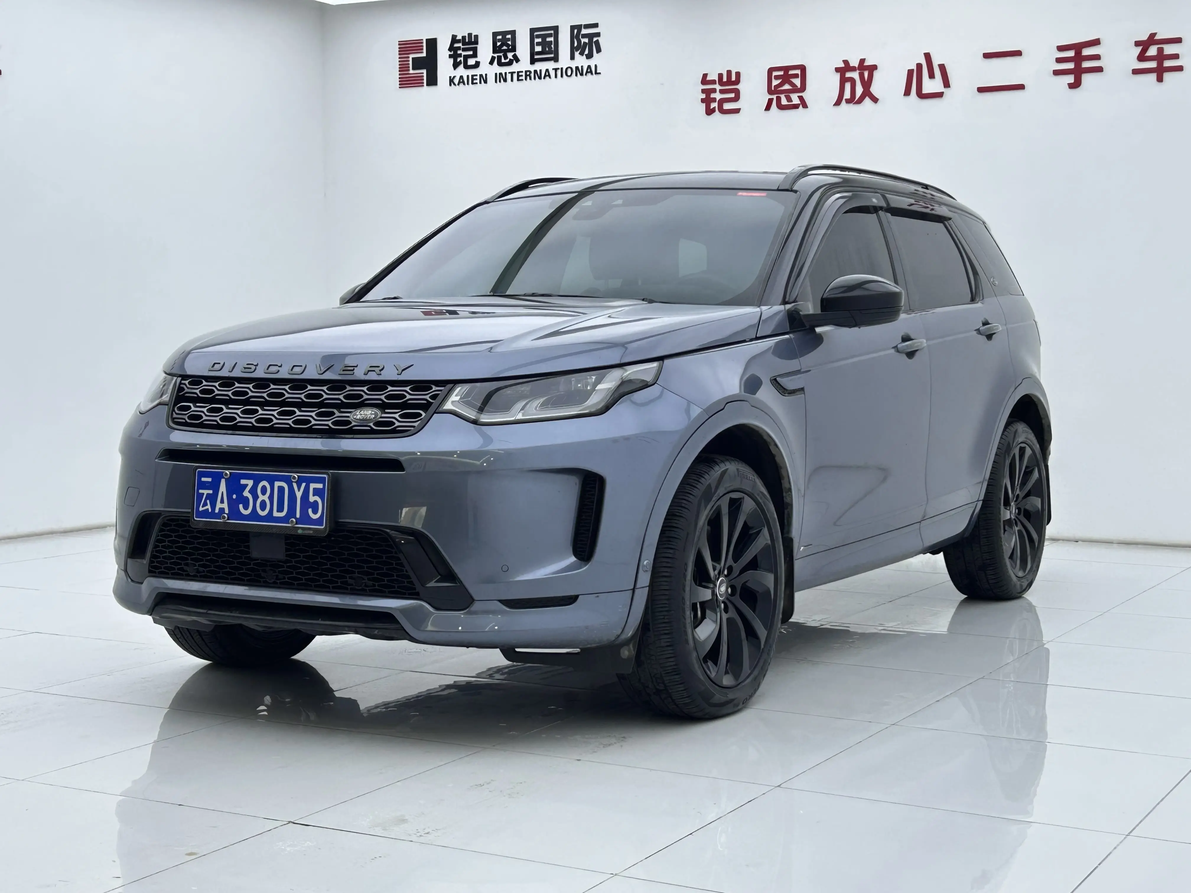 Land Rover Discover Sports