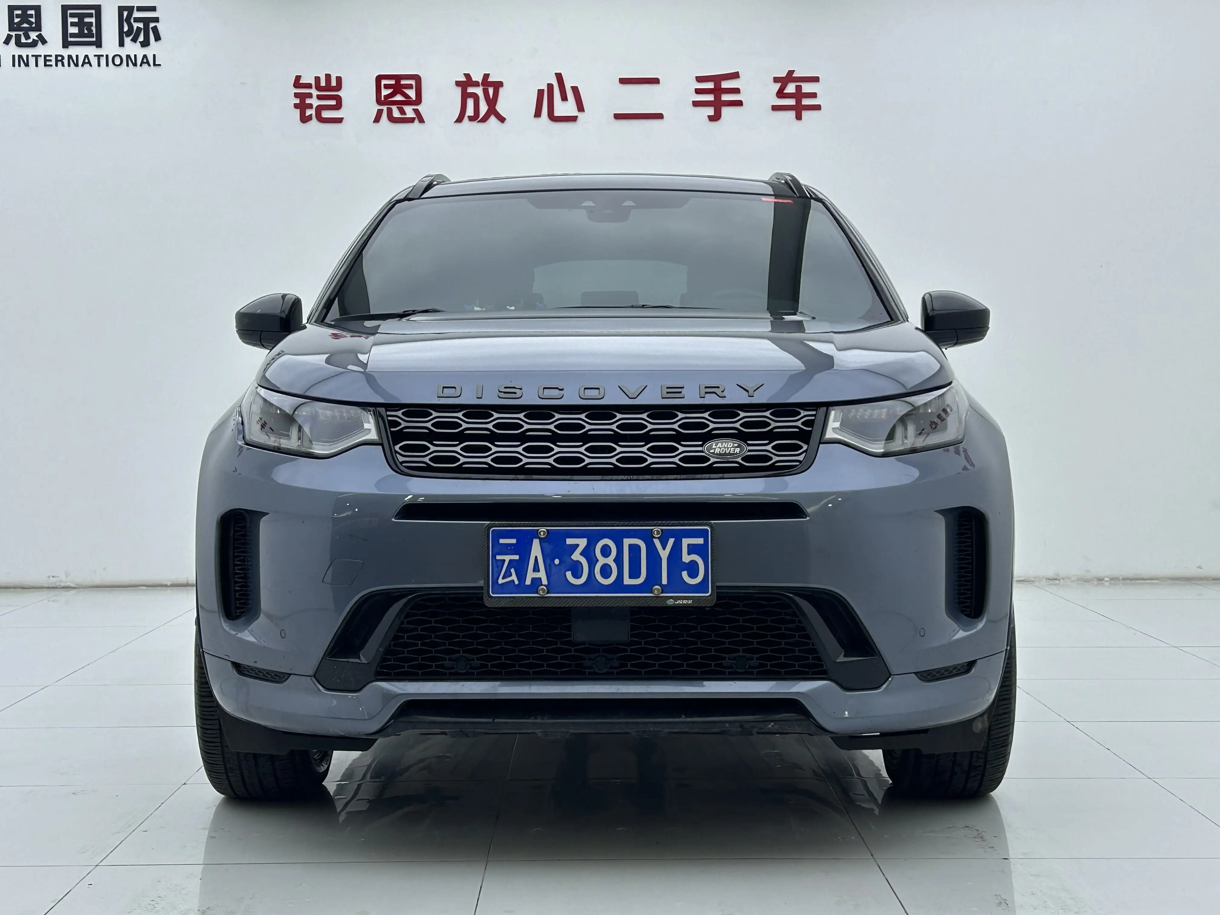 Land Rover Discover Sports