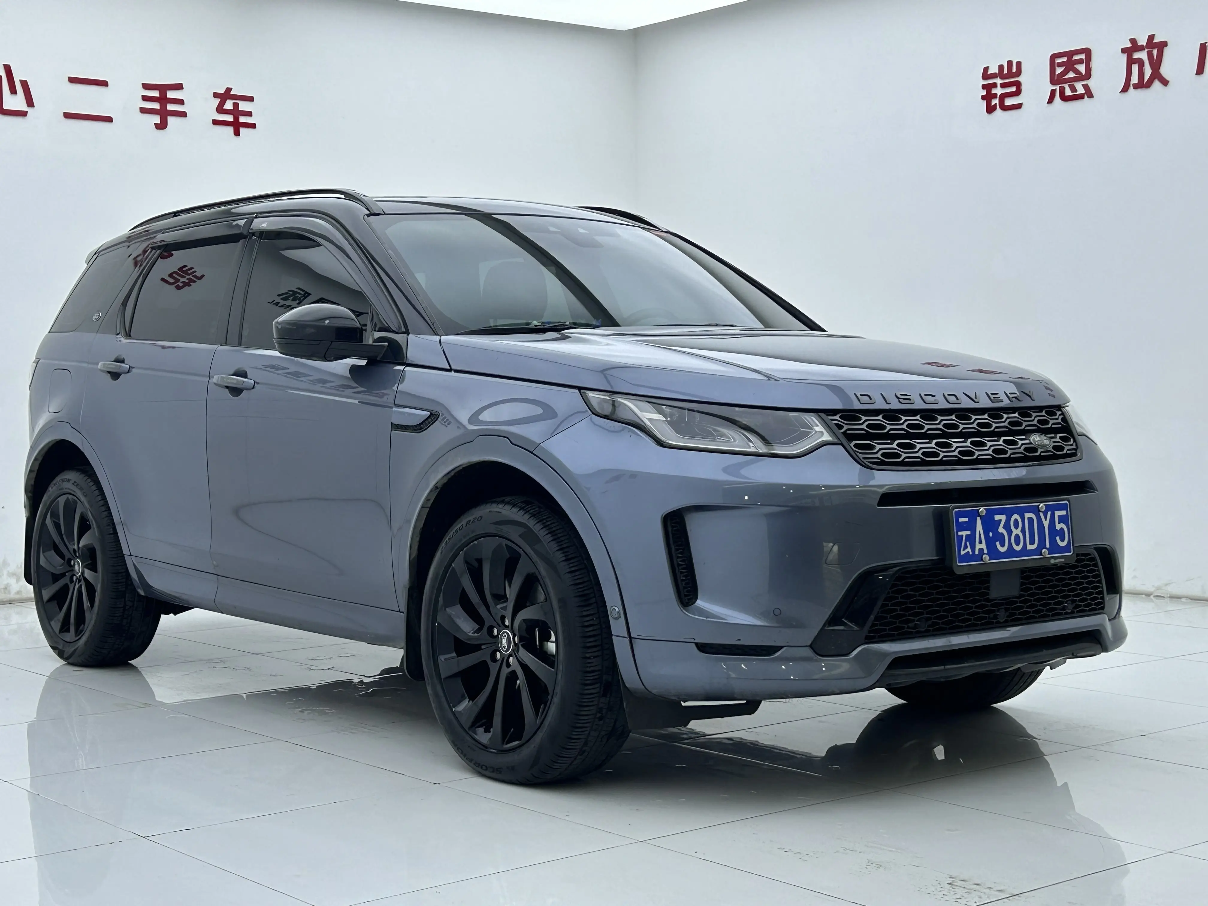 Land Rover Discover Sports