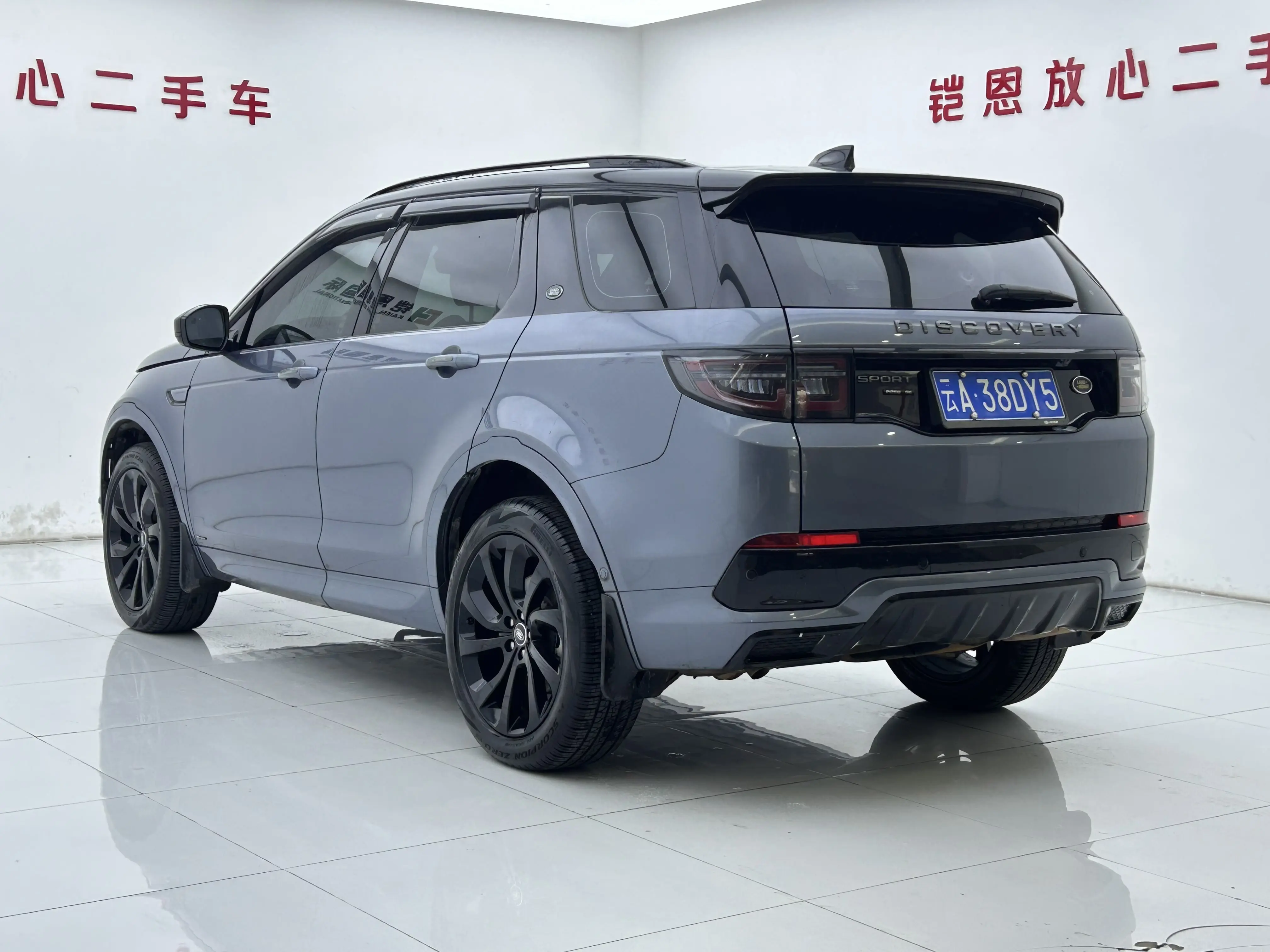 Land Rover Discover Sports