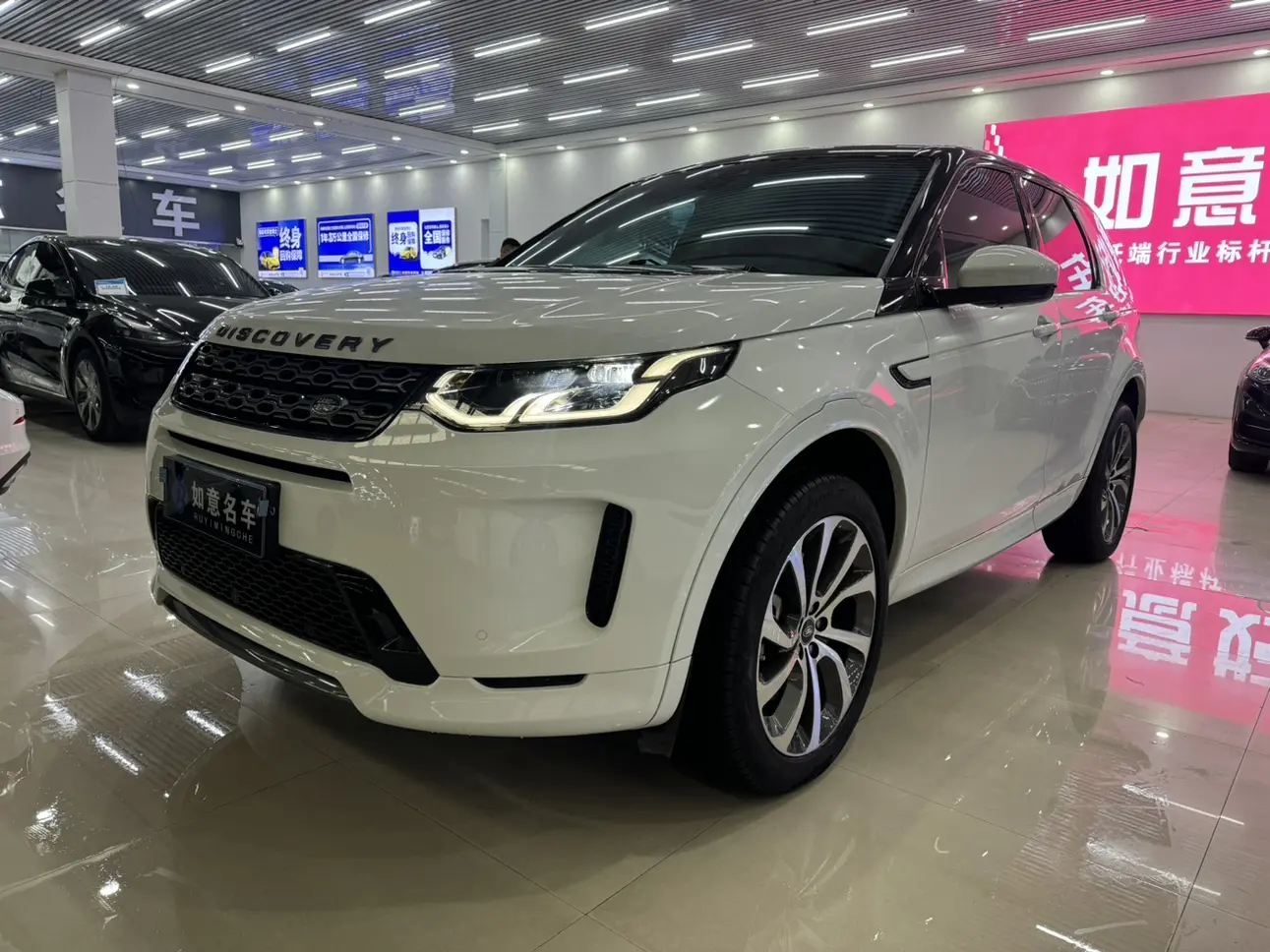 Land Rover Discover Sports