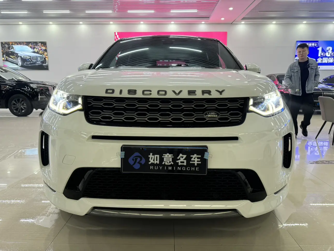 Land Rover Discover Sports