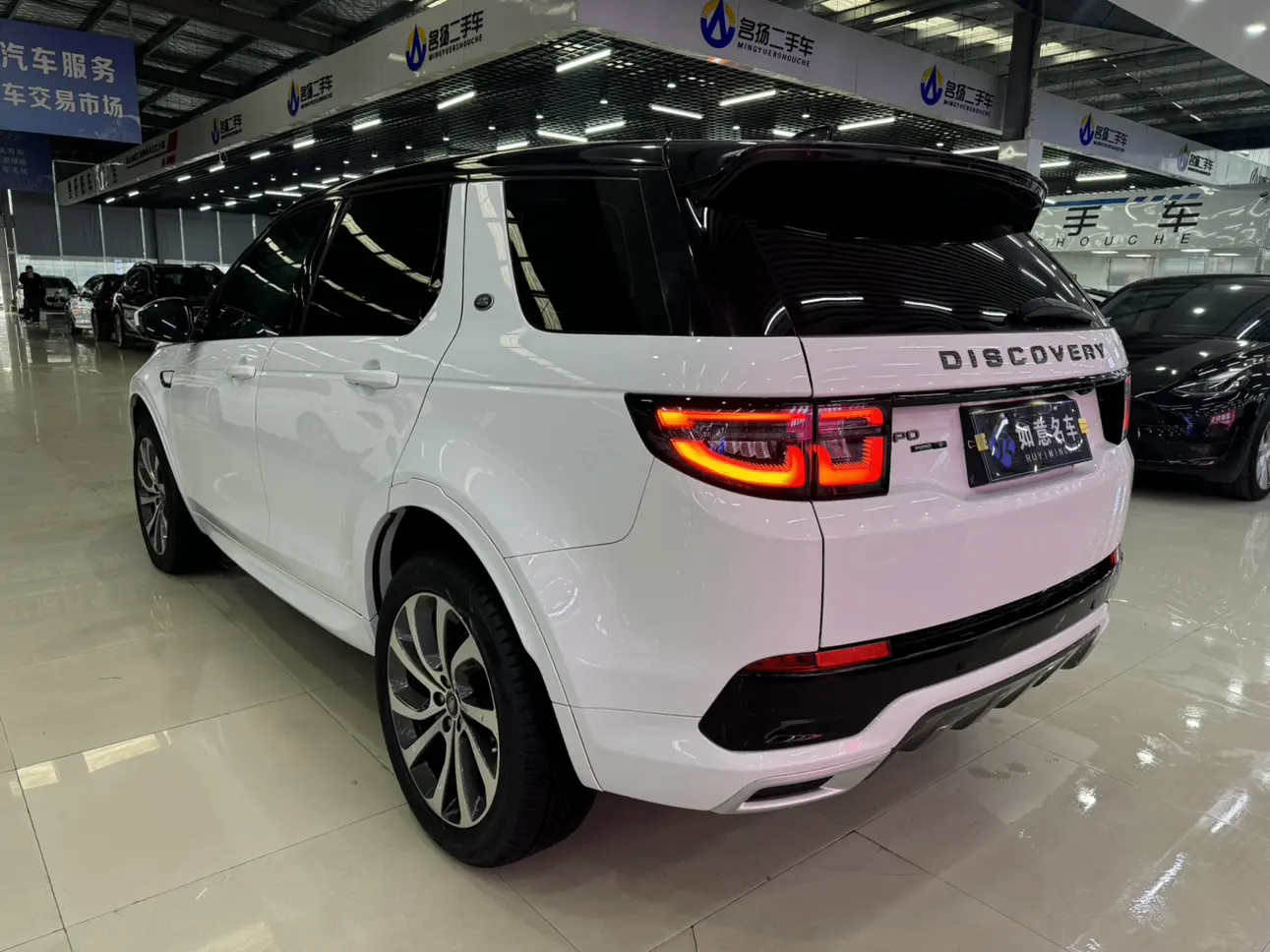 Land Rover Discover Sports