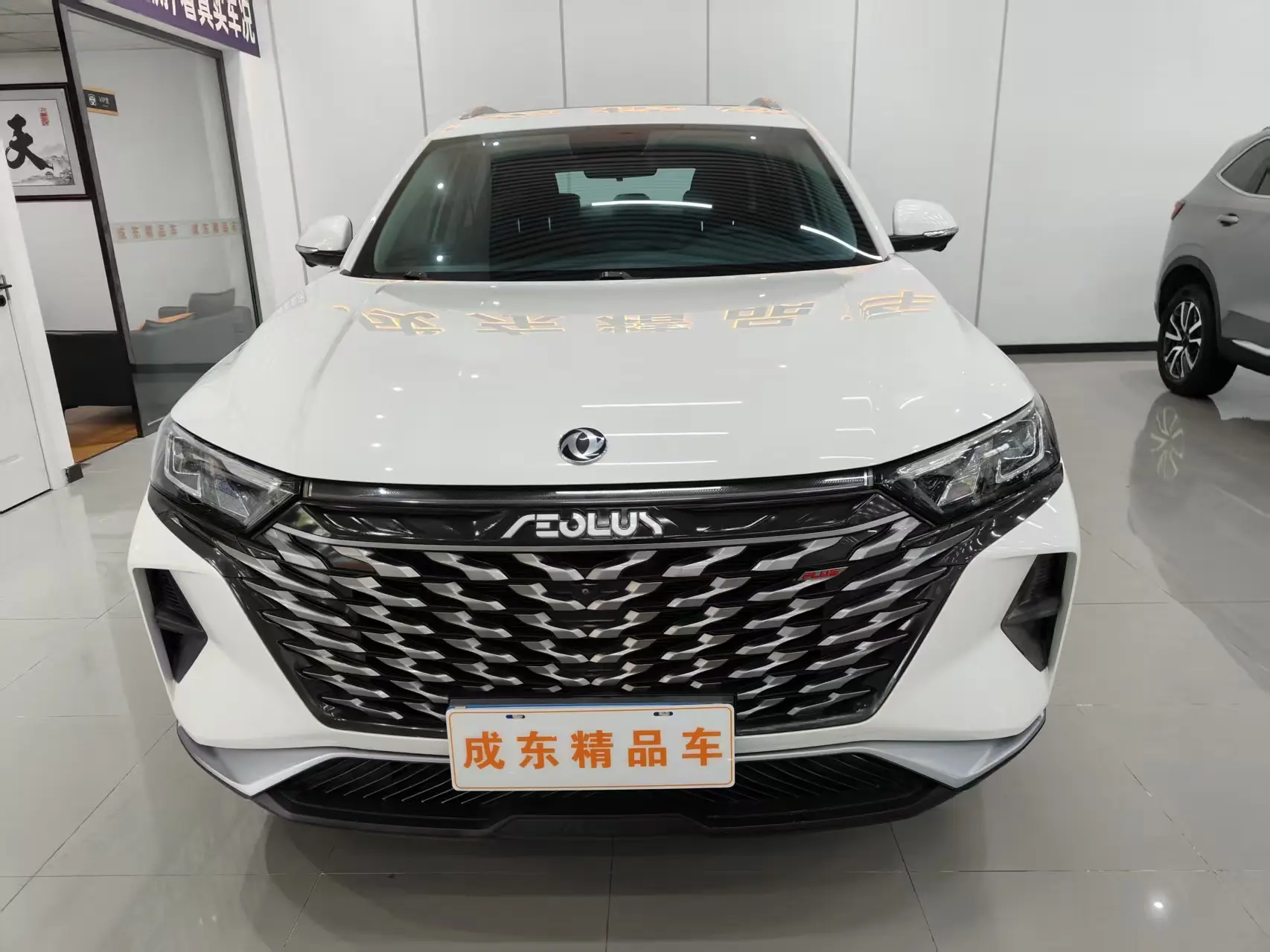 Dongfeng Fengshen AX7