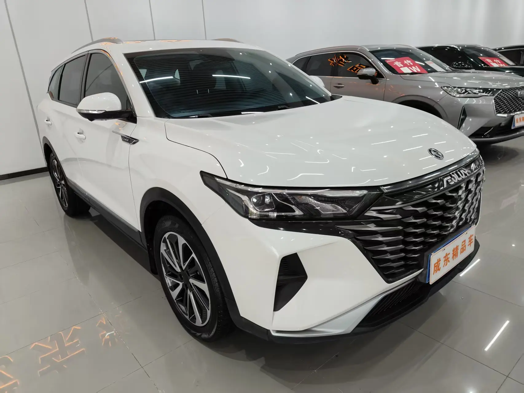 Dongfeng Fengshen AX7