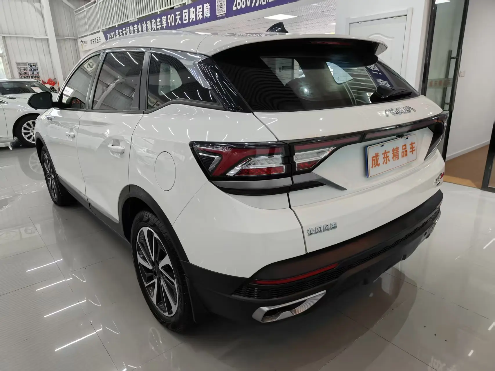 Dongfeng Fengshen AX7
