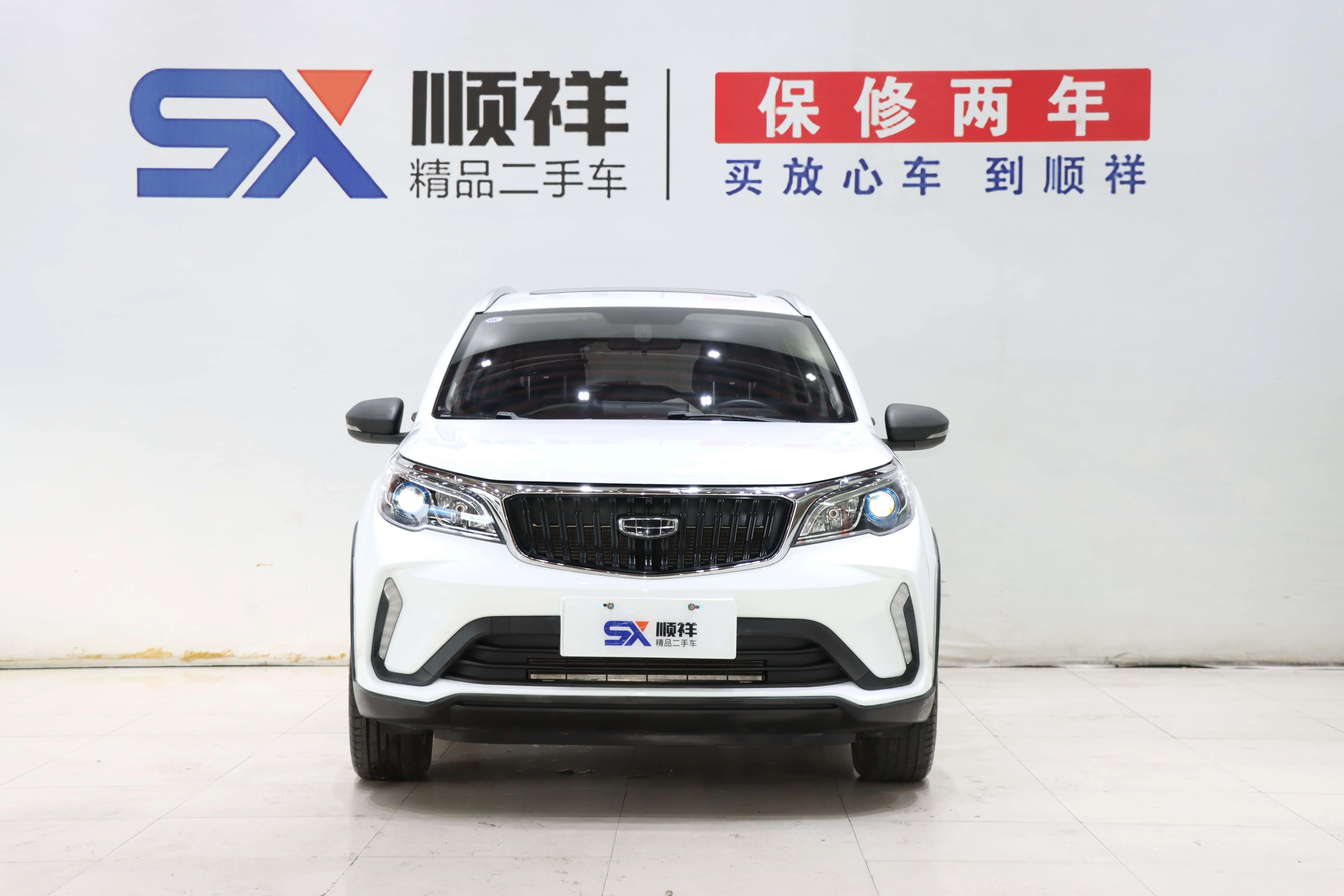 Geely Vision X3  из Китая