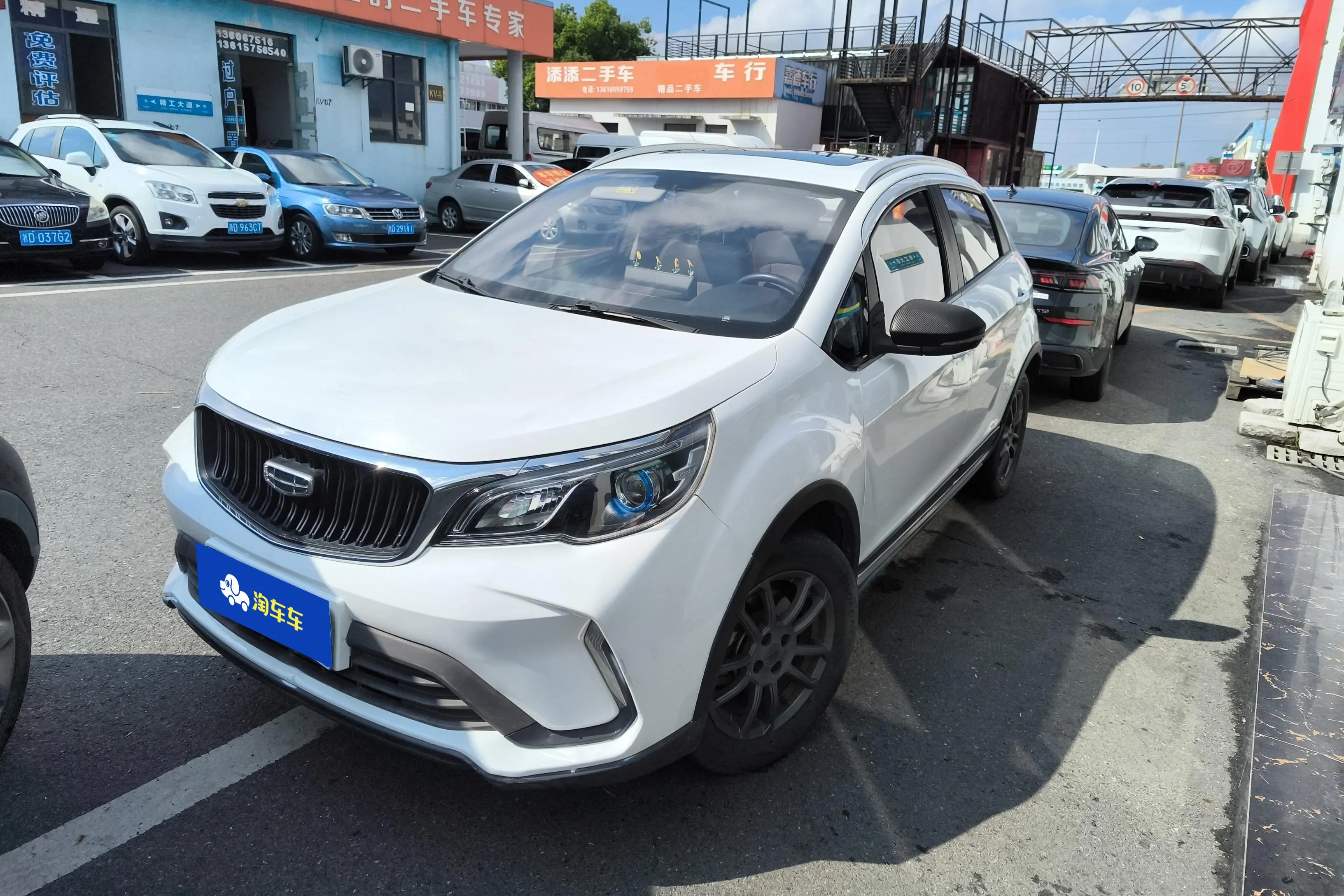 Geely Vision X3