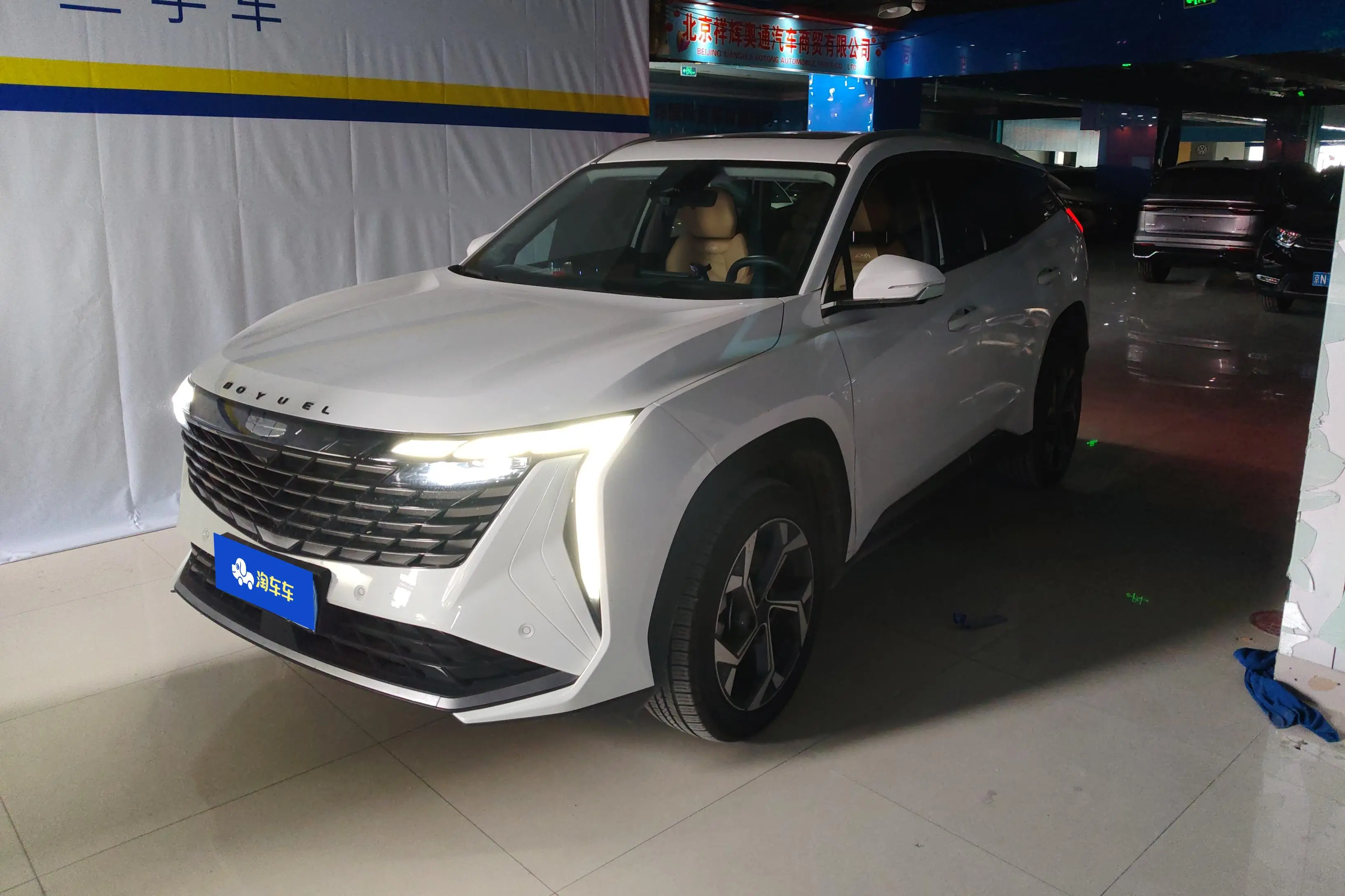 Geely Atlas L