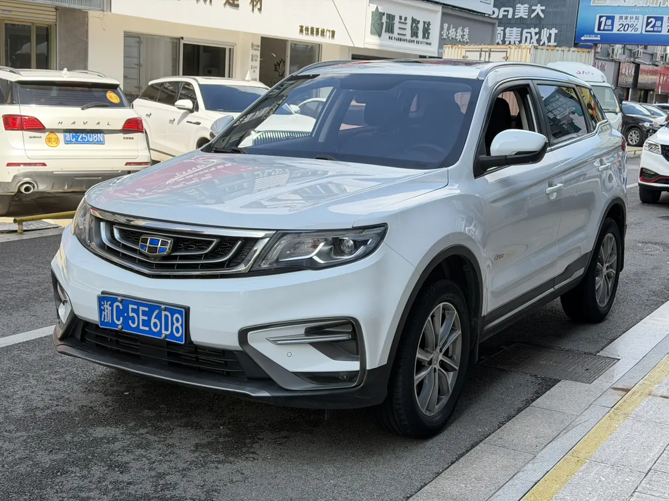 Geely Atlas
