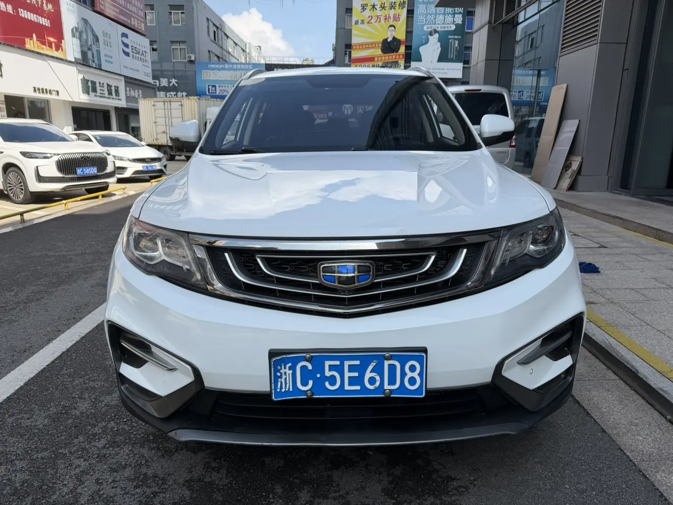 Geely Atlas
