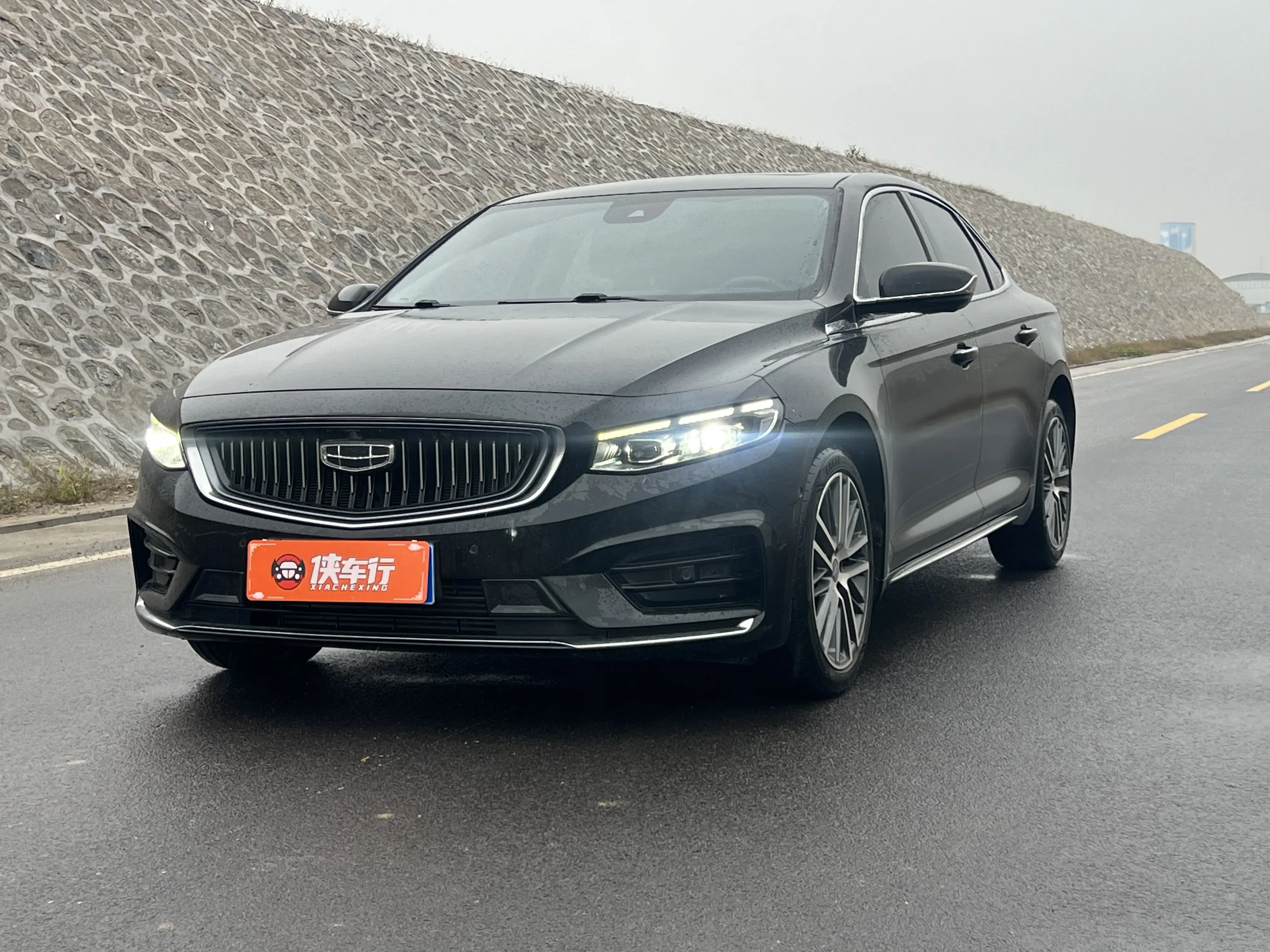 Geely Xing Rui