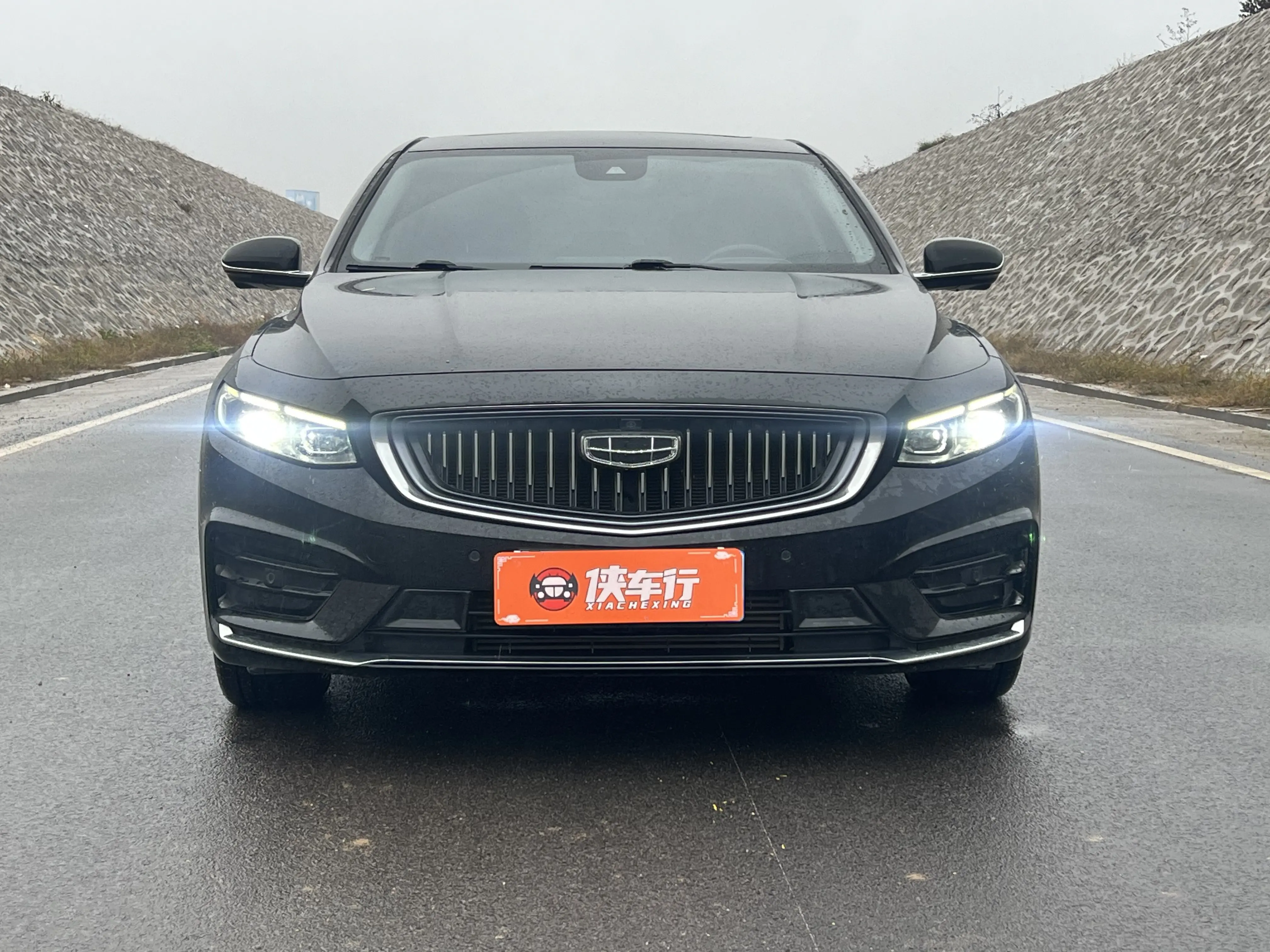 Geely Xing Rui