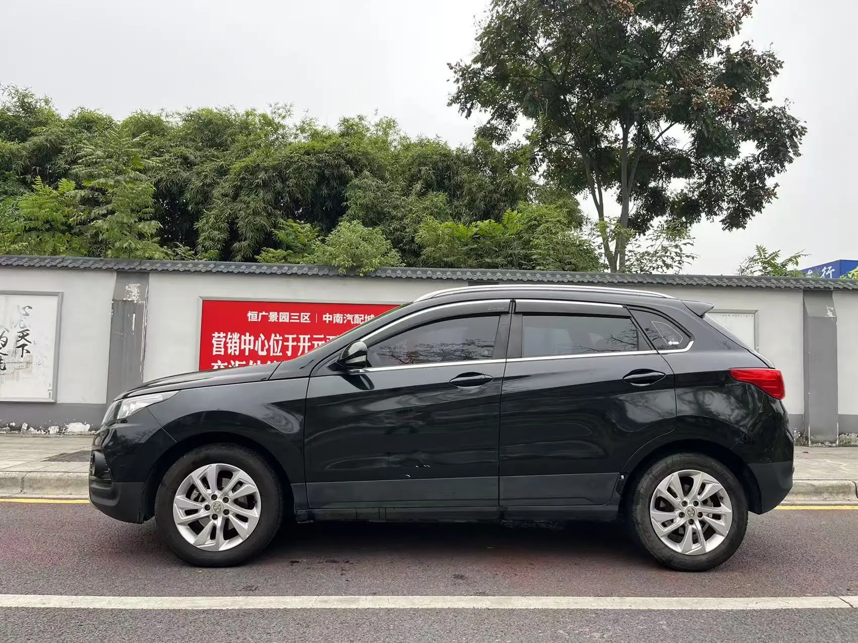 BAIC Shenbao X55