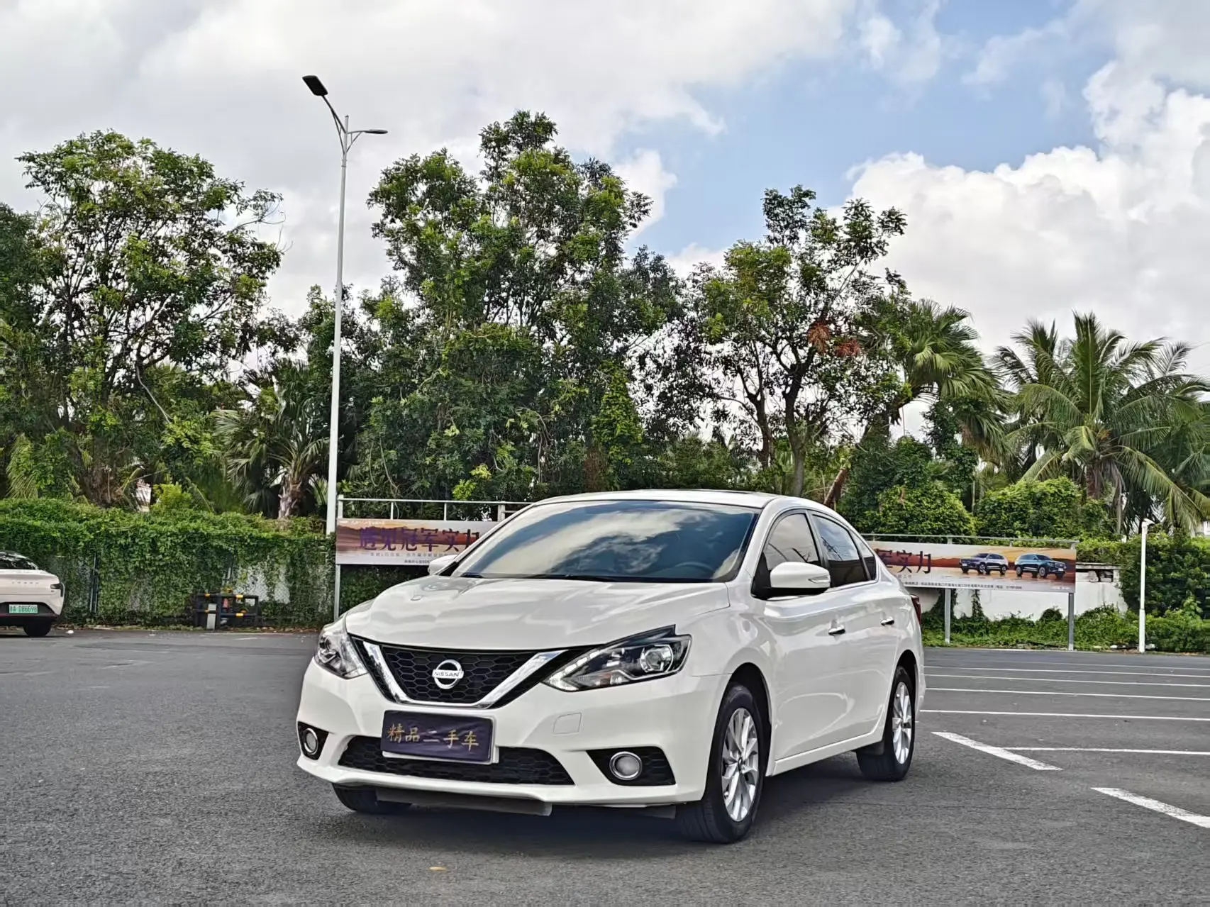 Nissan Sylphy