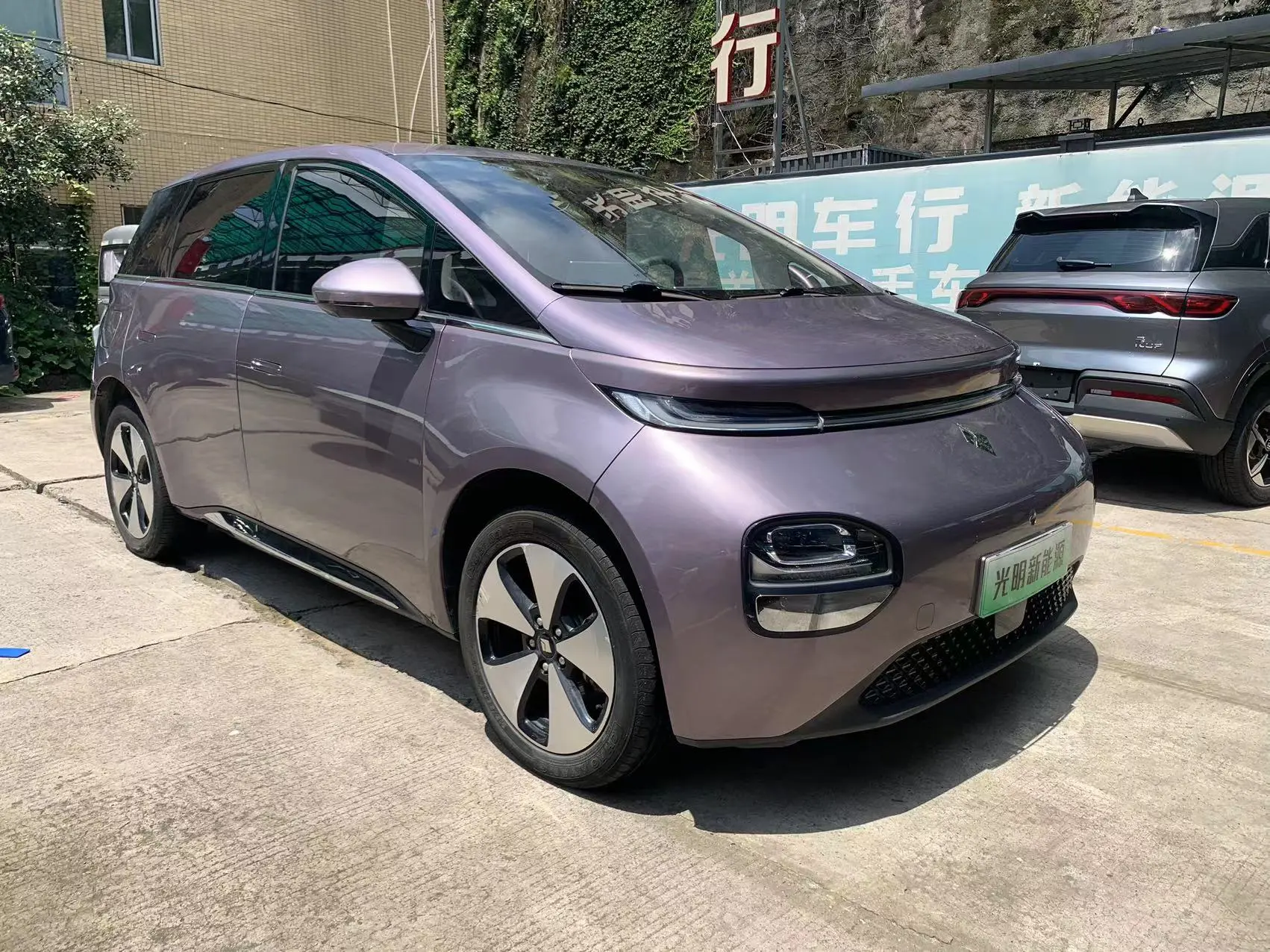 Baojun Clouds