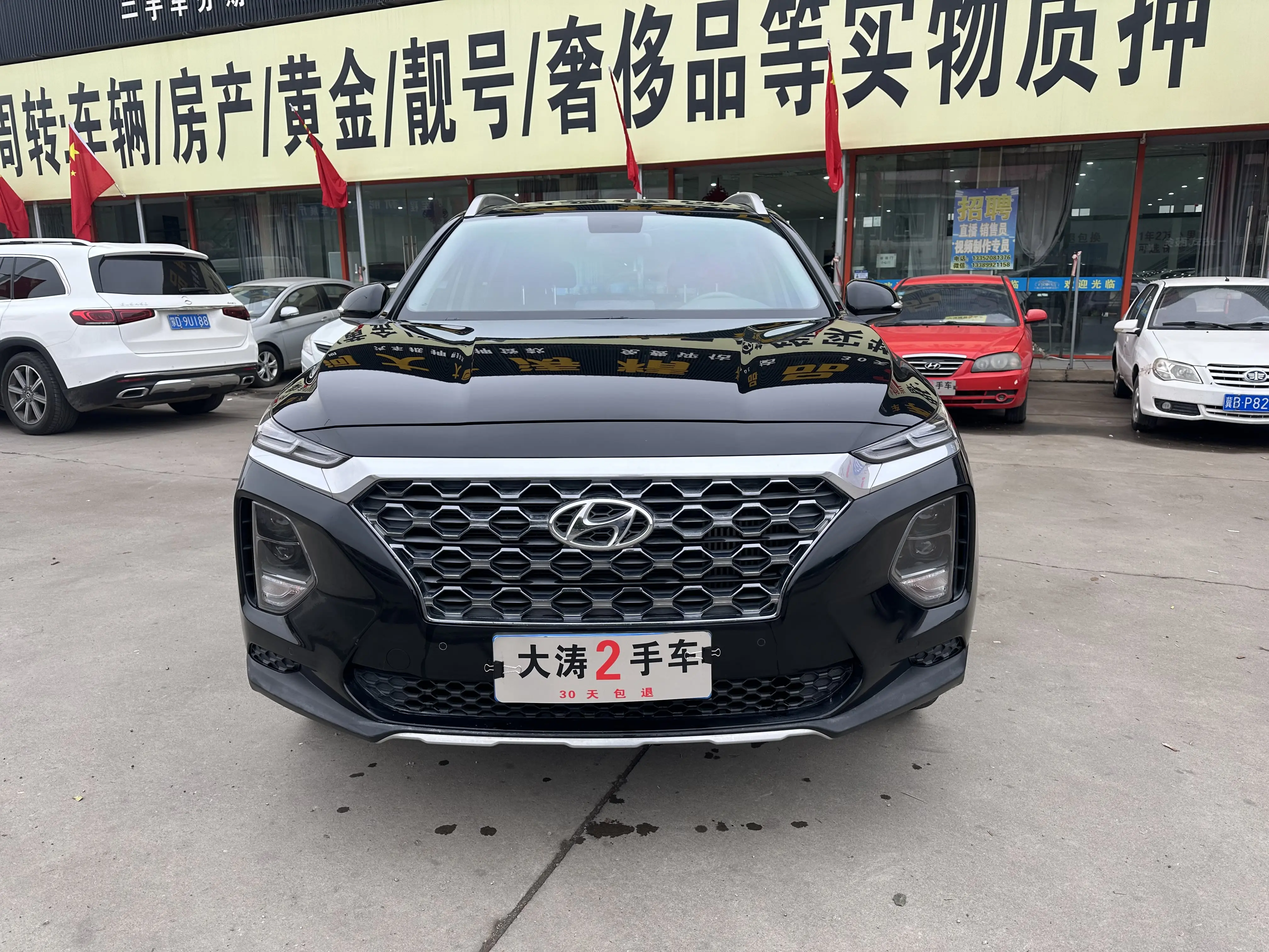 Hyundai Shengda
