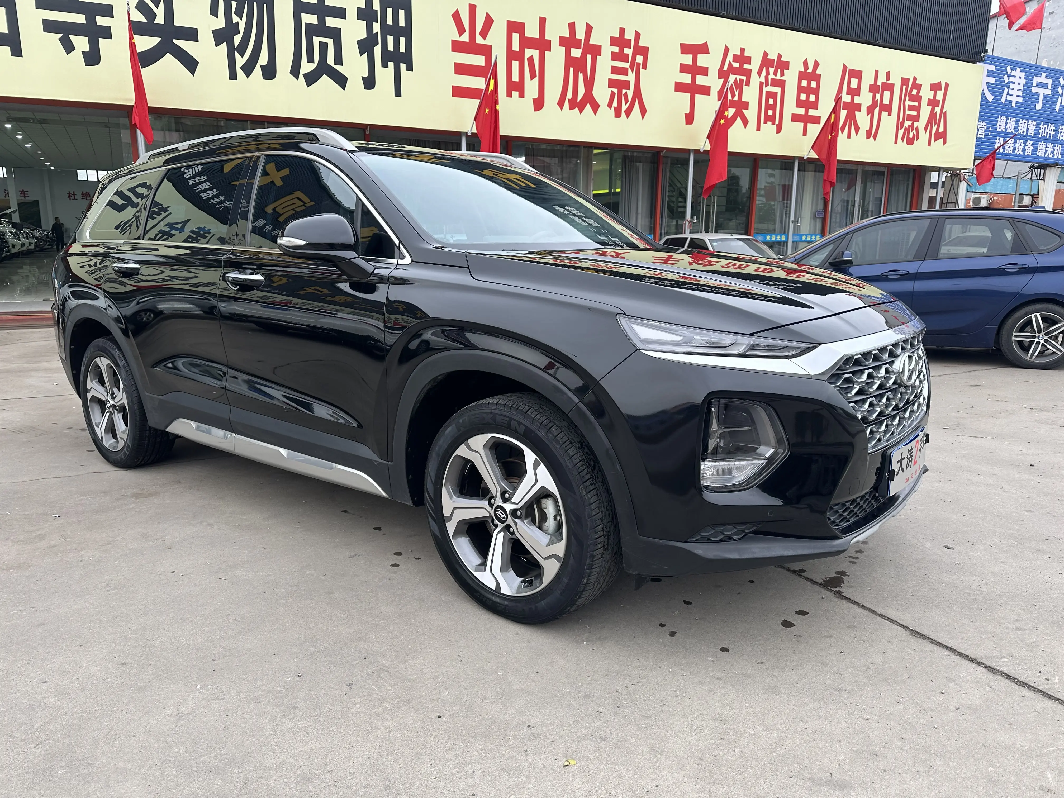 Hyundai Shengda