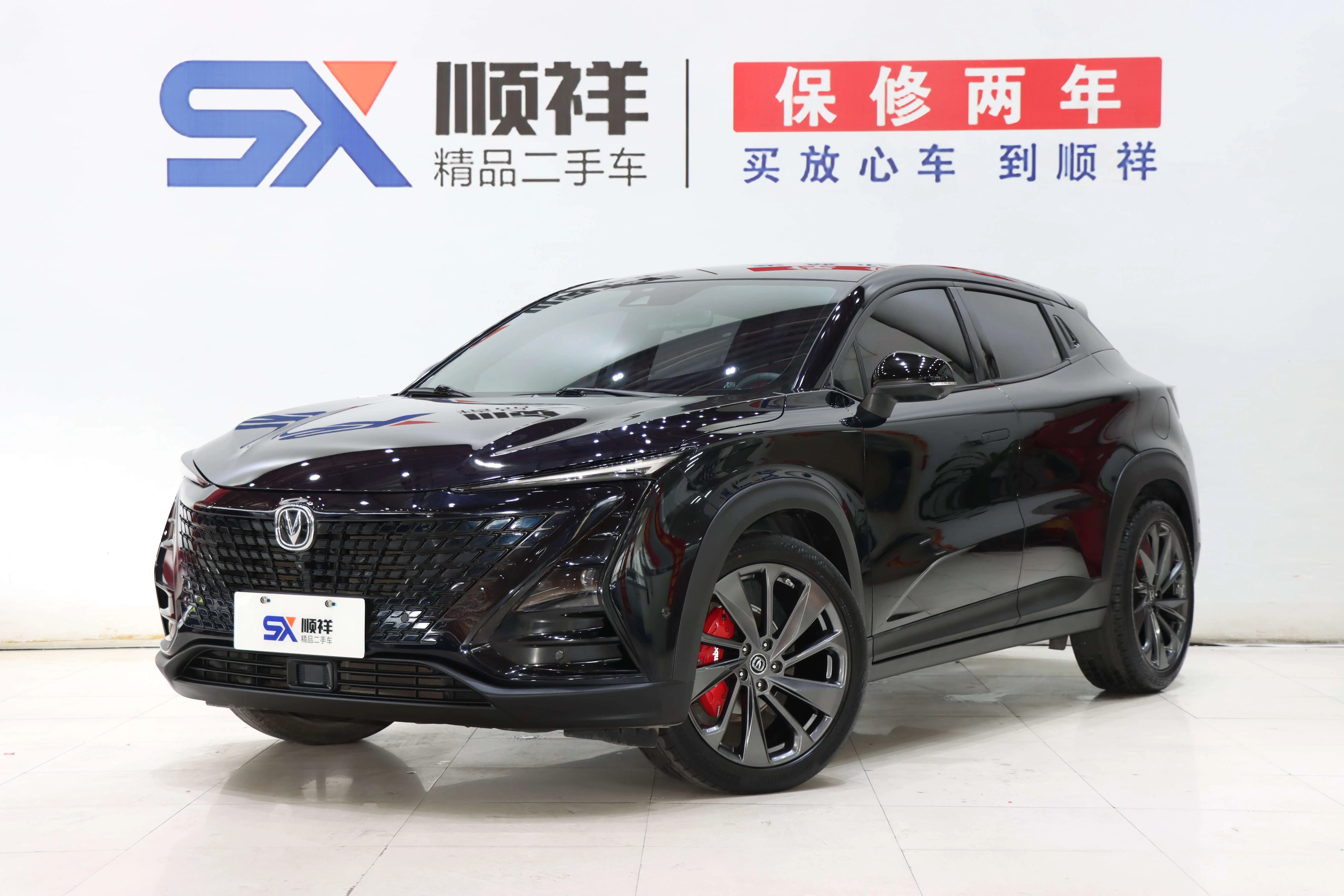 Changan UNI-T  из Китая