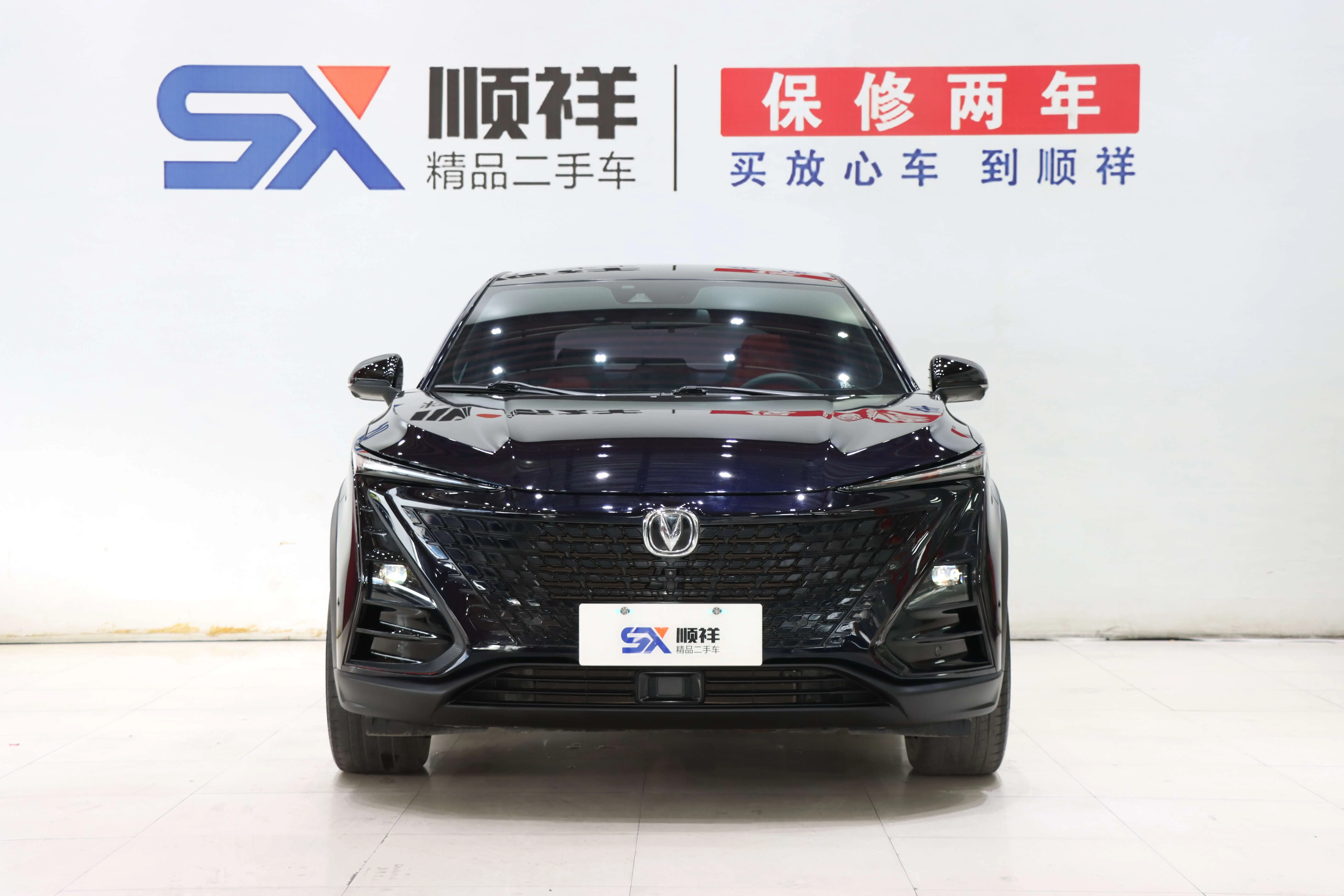 Changan UNI-T  из Китая