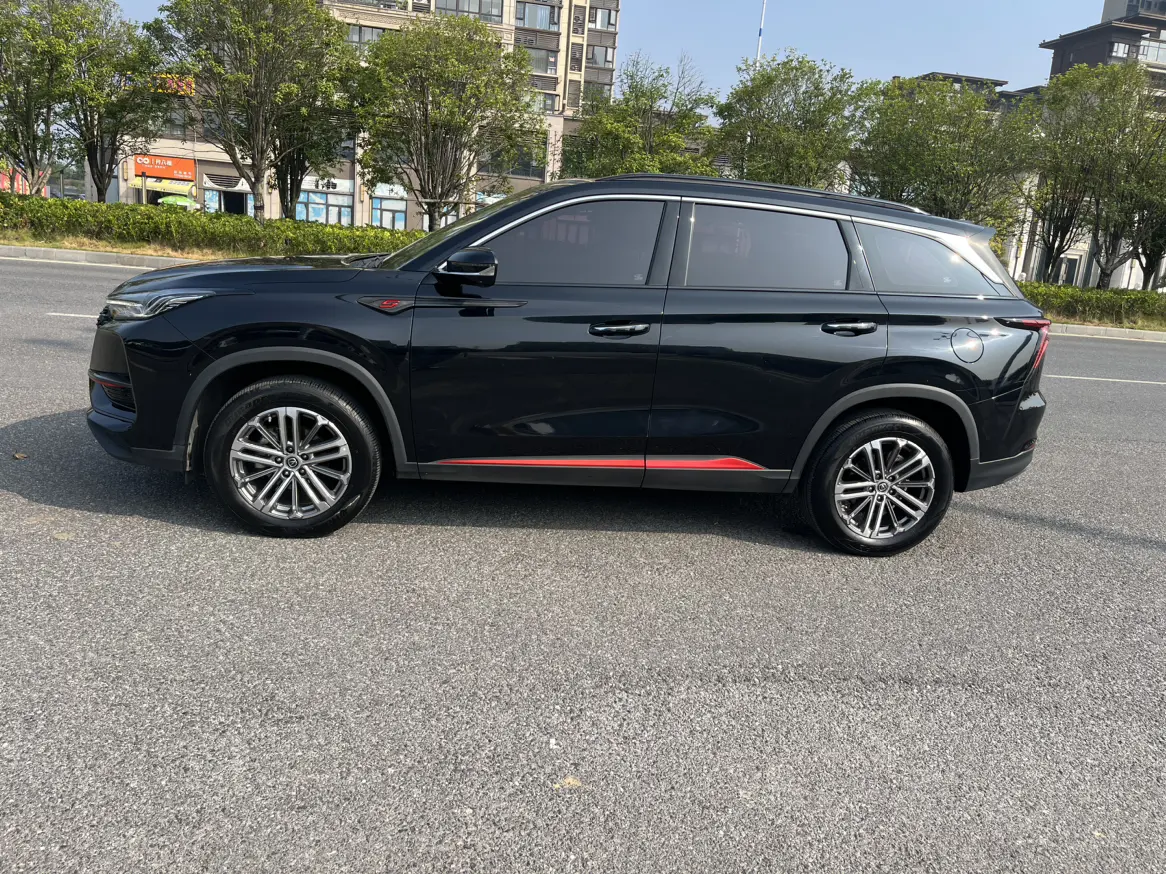 Changan CS75 PLUS