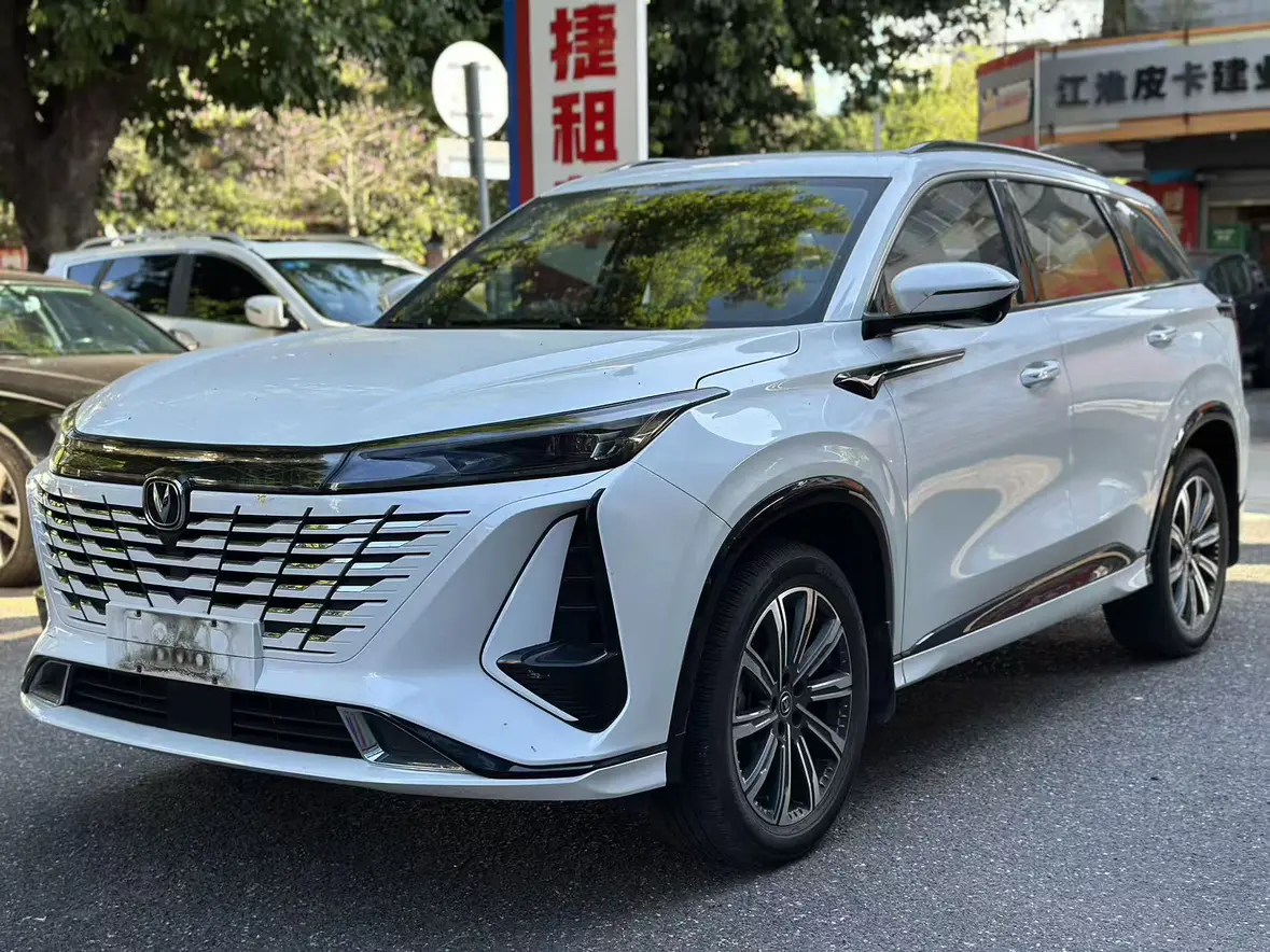 Changan CS75 PLUS