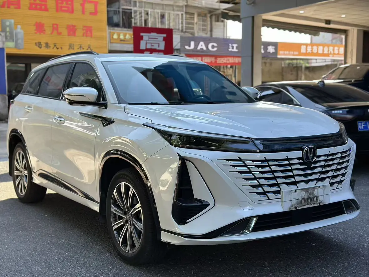 Changan CS75 PLUS