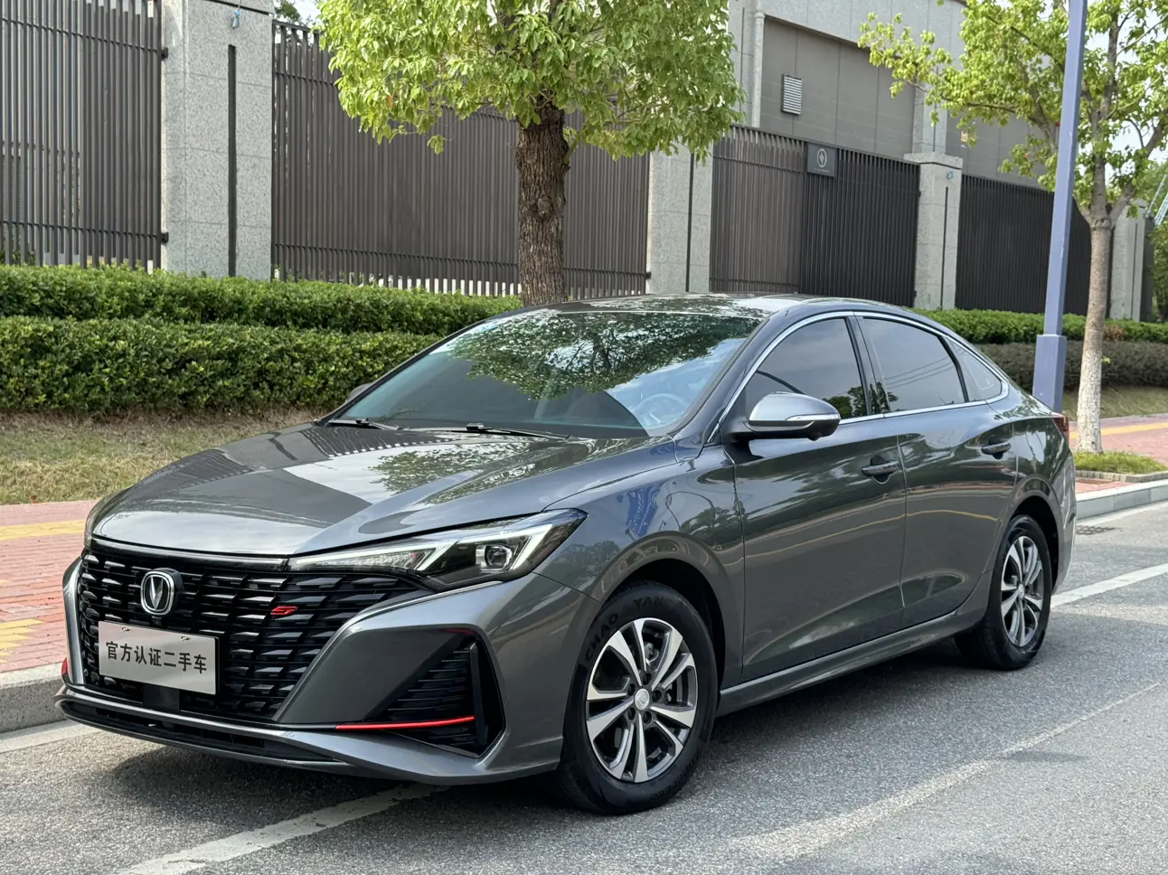 Changan Escape