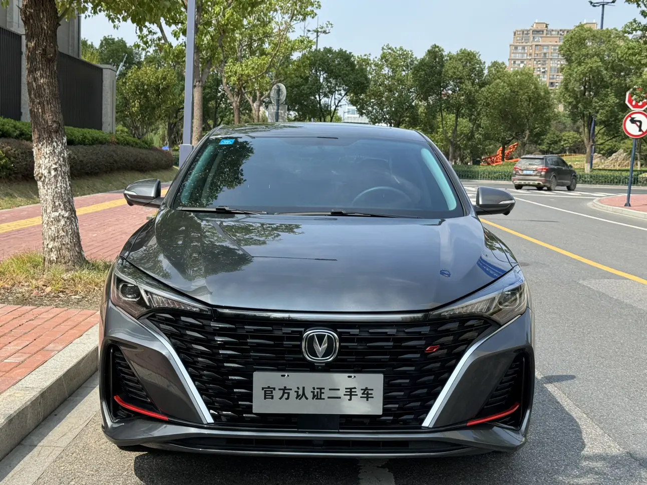 Changan Escape