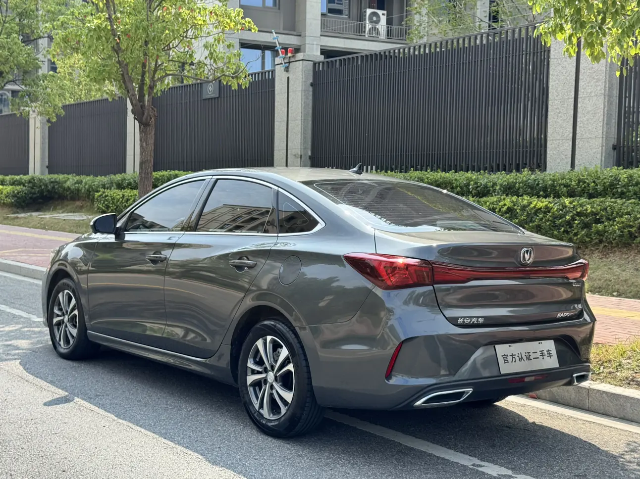 Changan Escape