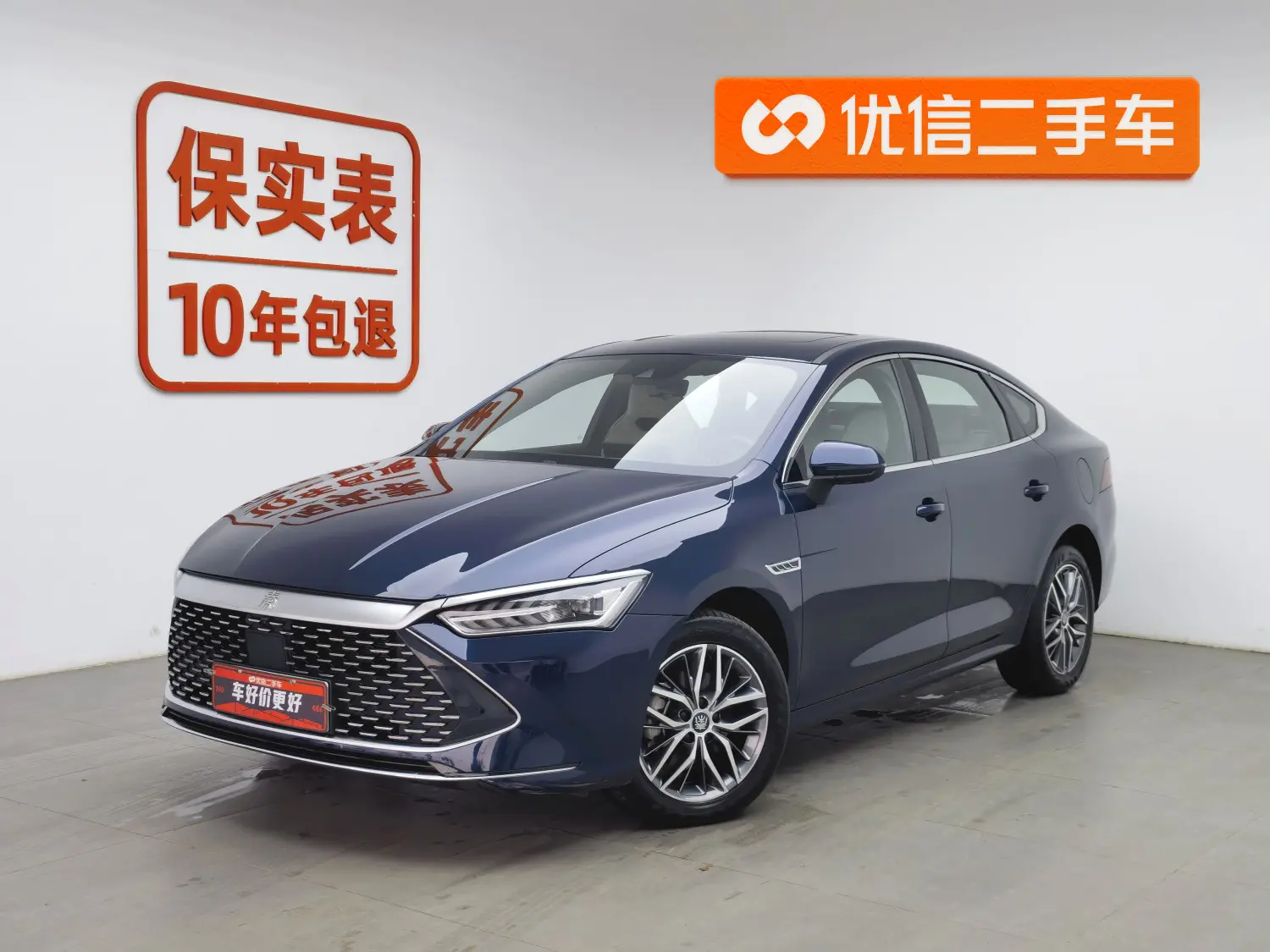 BYD Qin PLUS DM