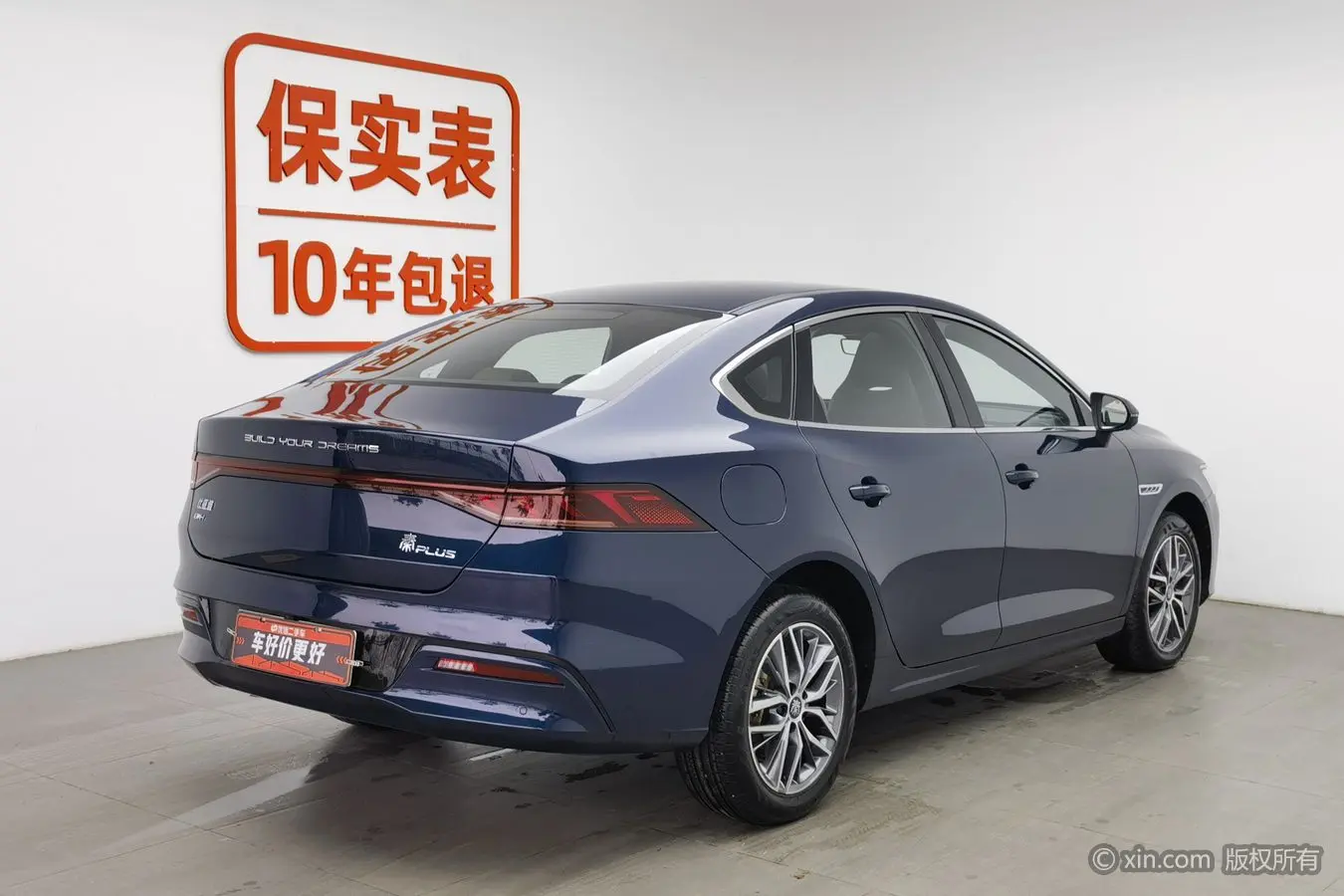 BYD Qin PLUS DM