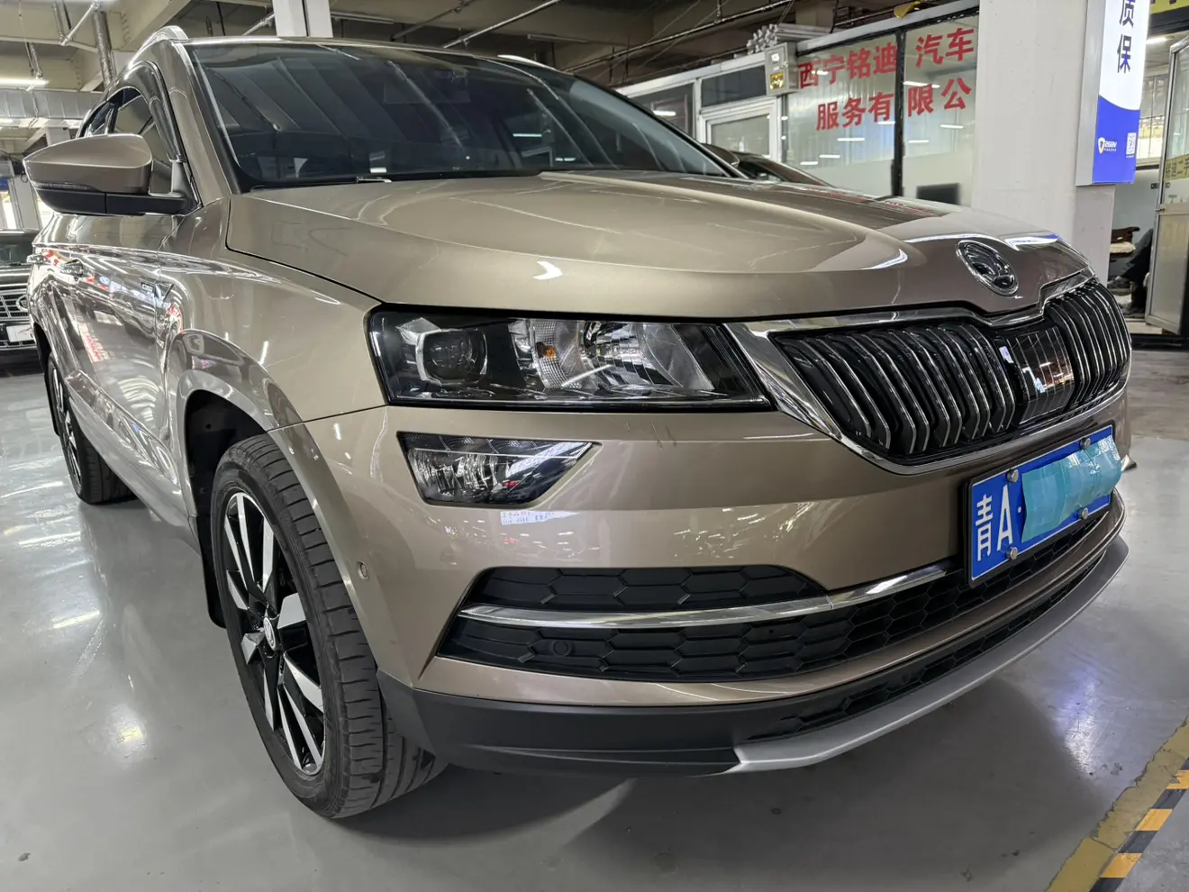 Skoda Karoq