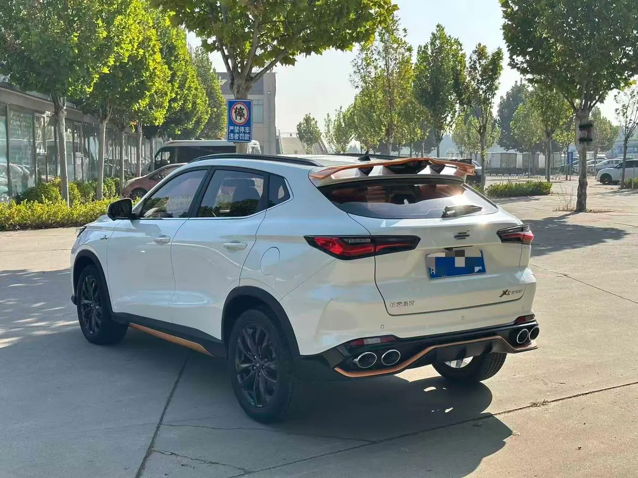 Oshan Changan Auchan X5